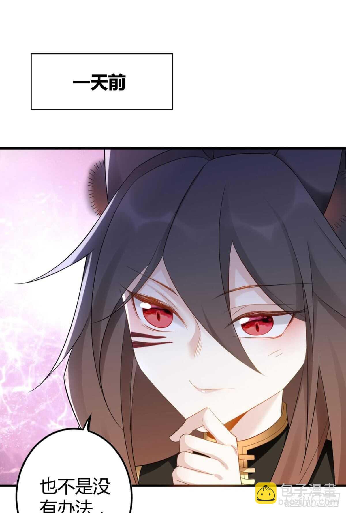 67 瓮中捉鳖-第73话