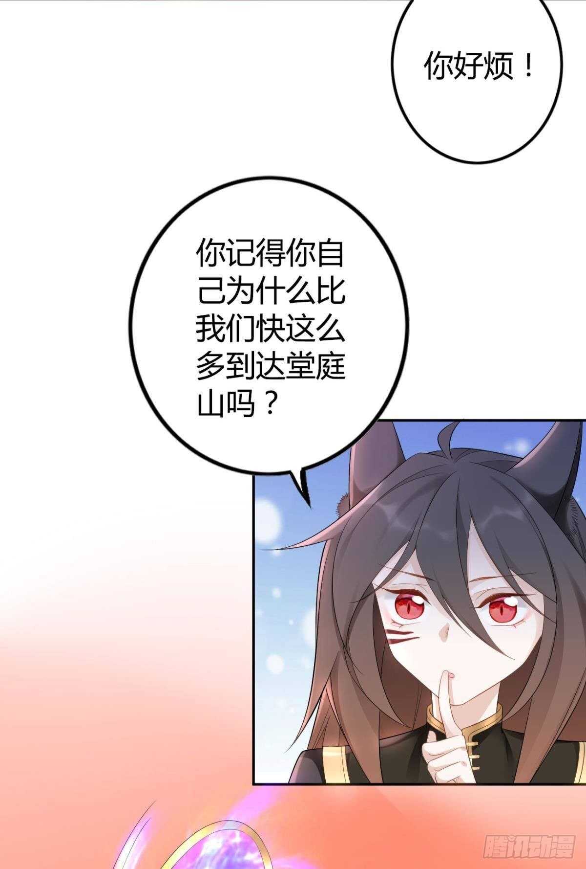 67 瓮中捉鳖-第73话