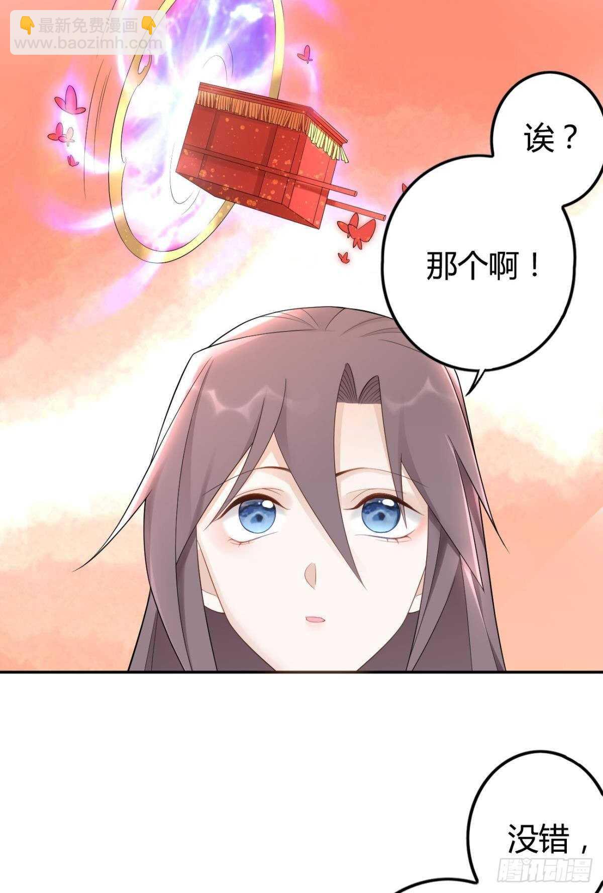 67 瓮中捉鳖-第73话