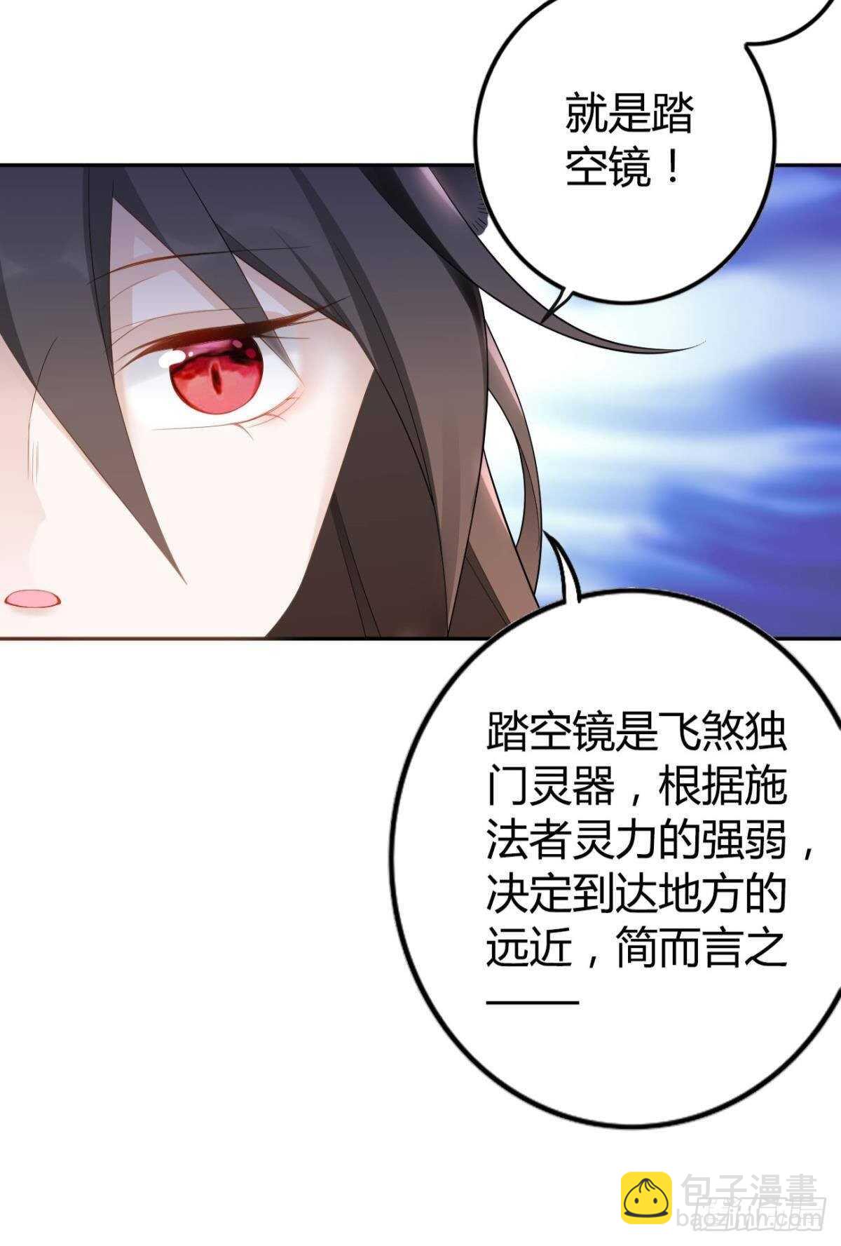 67 瓮中捉鳖-第73话