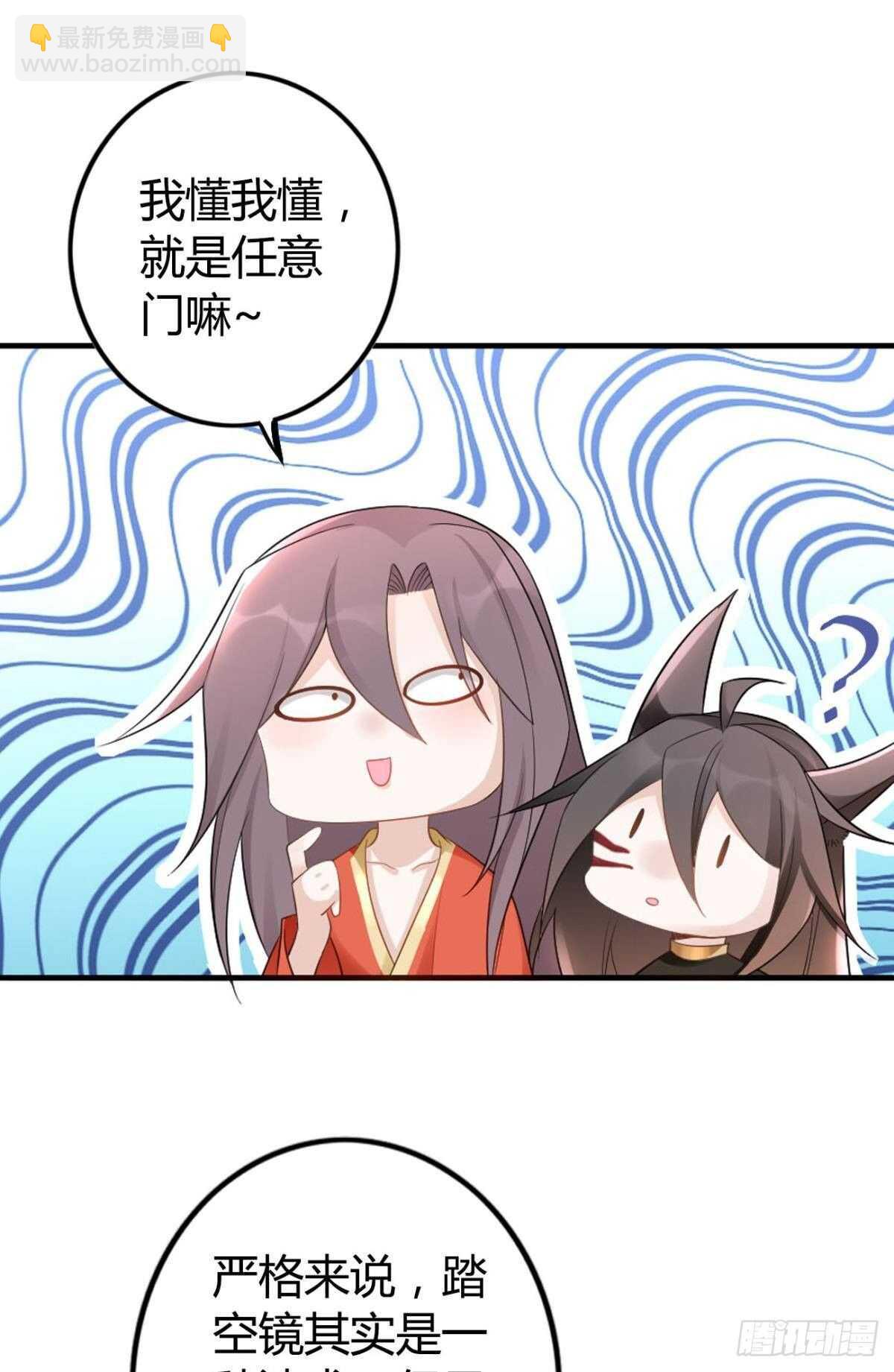 67 瓮中捉鳖-第73话