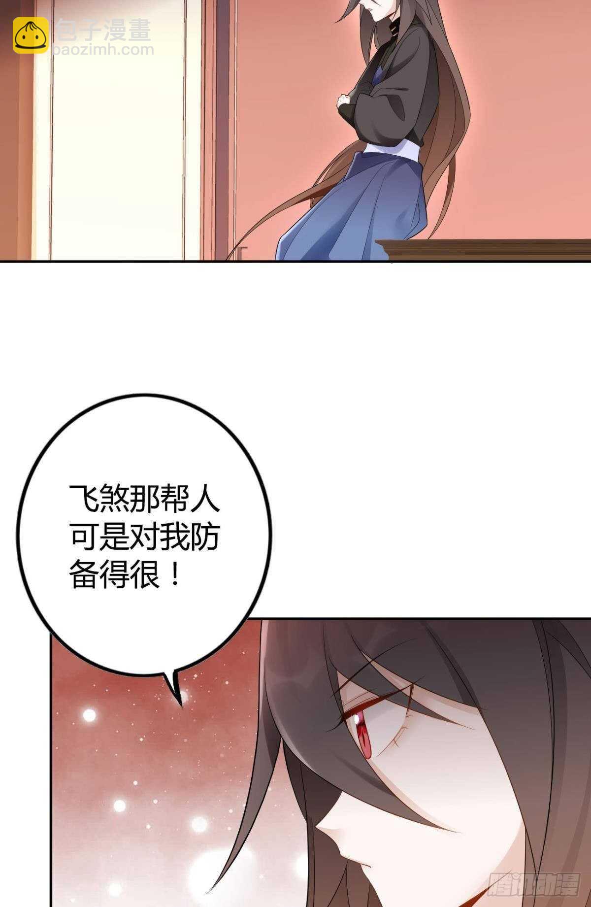 67 瓮中捉鳖-第73话