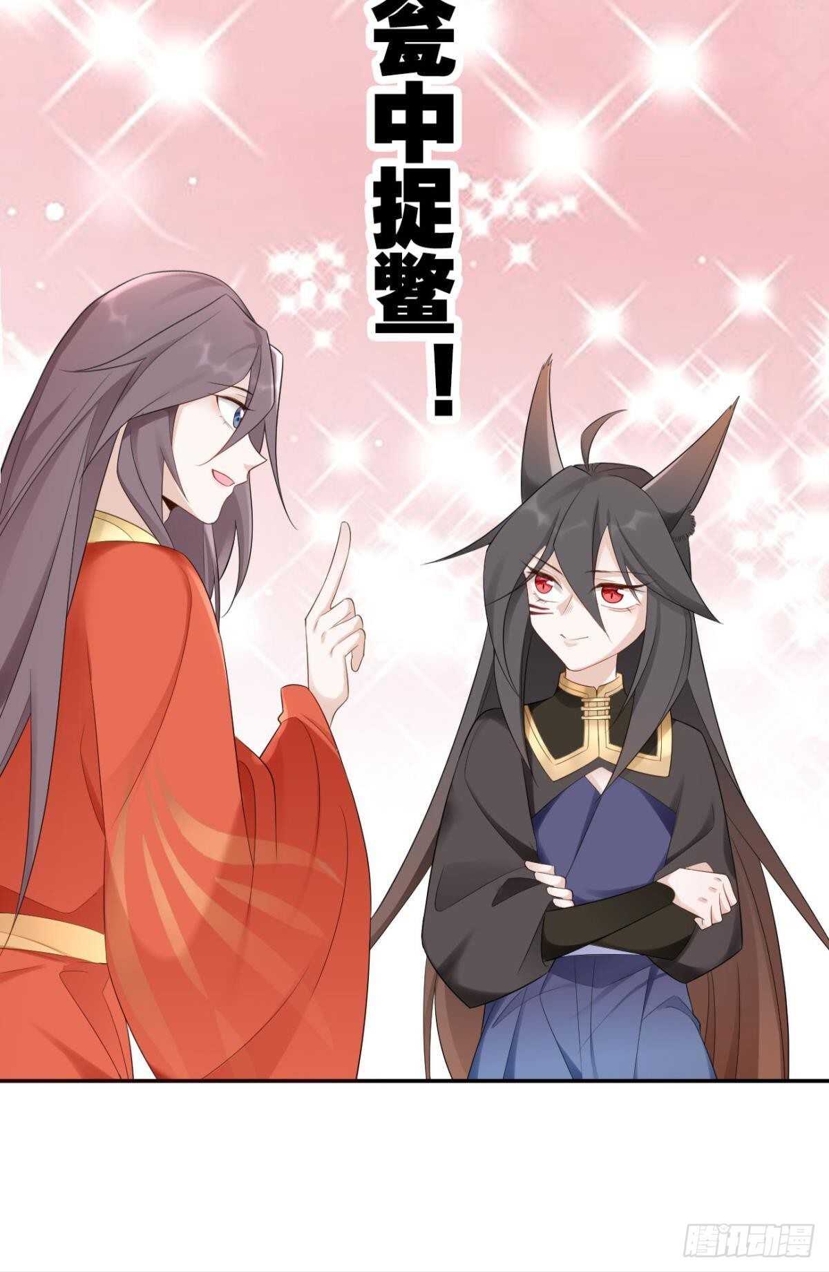 67 瓮中捉鳖-第73话