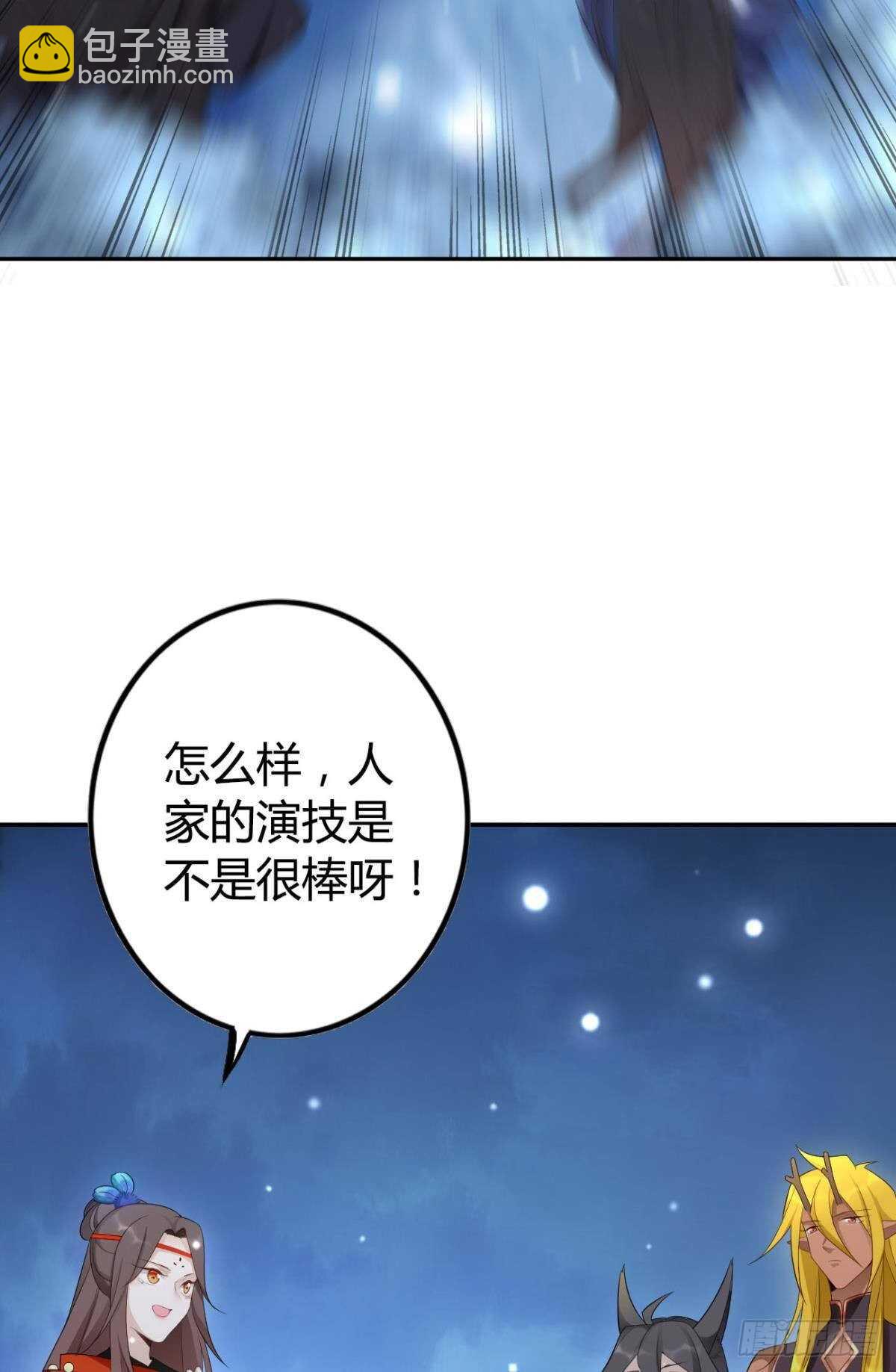 67 瓮中捉鳖-第73话