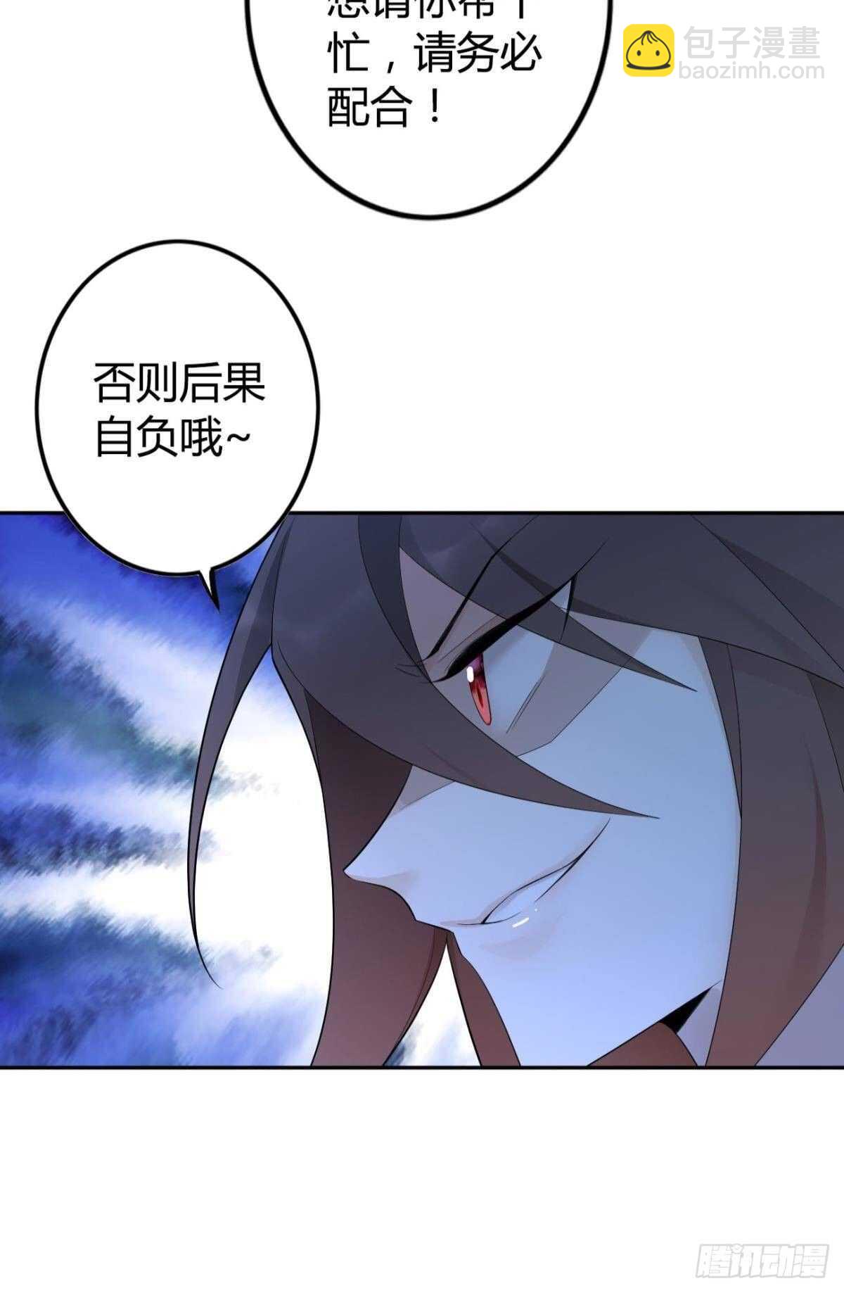 67 瓮中捉鳖-第73话