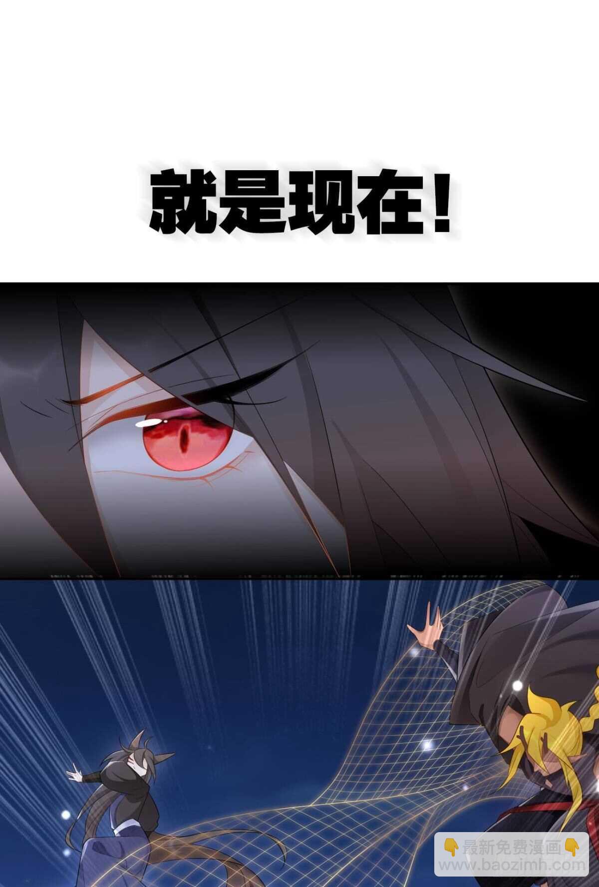 67 瓮中捉鳖-第73话