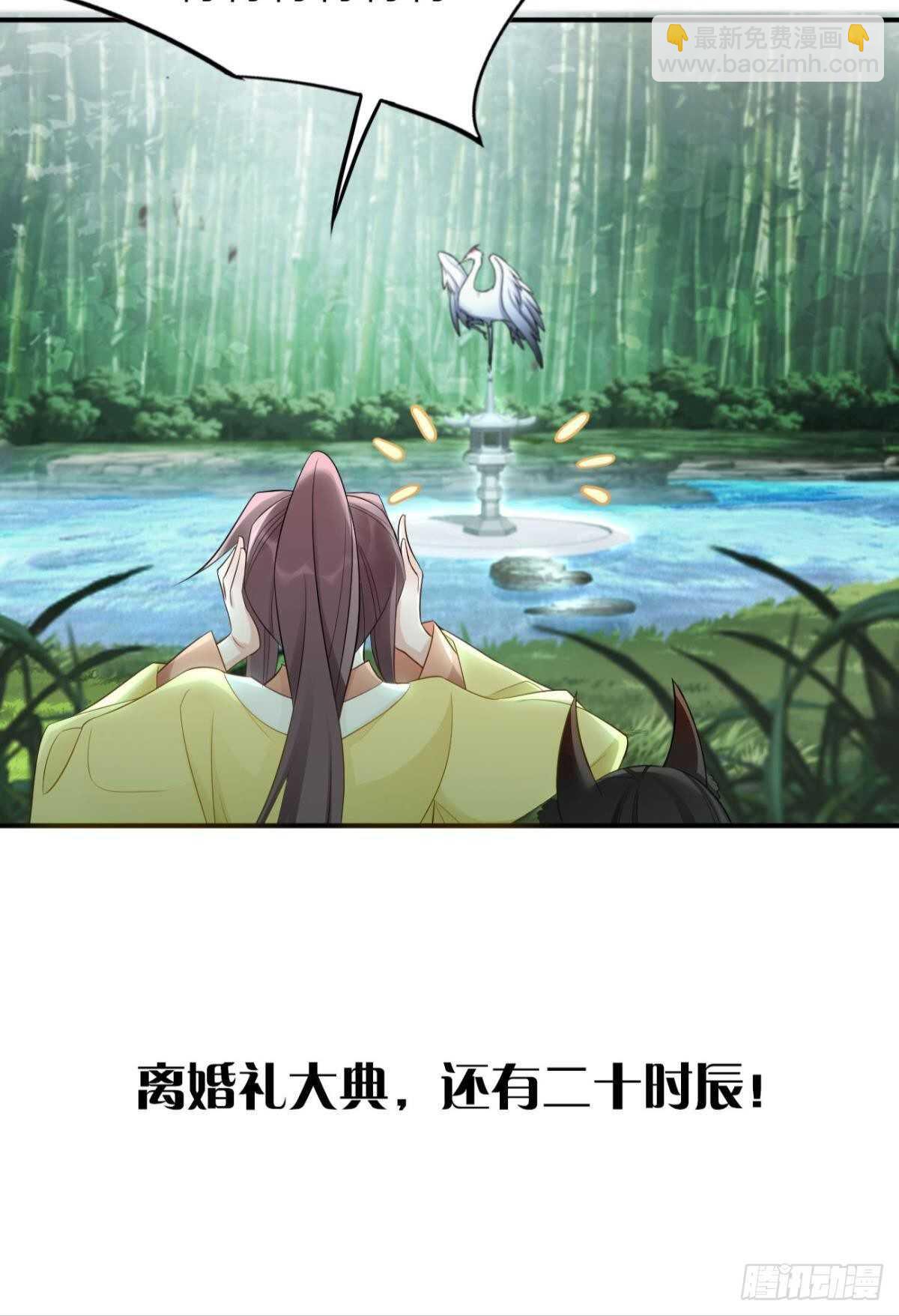 69 打脸来得太快&hellip;&hellip;-第75话