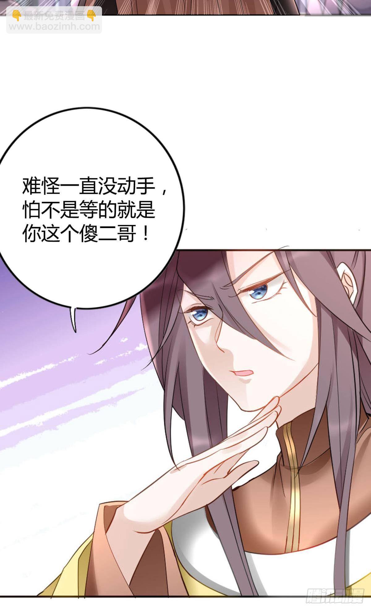 71 有心之人-第77话