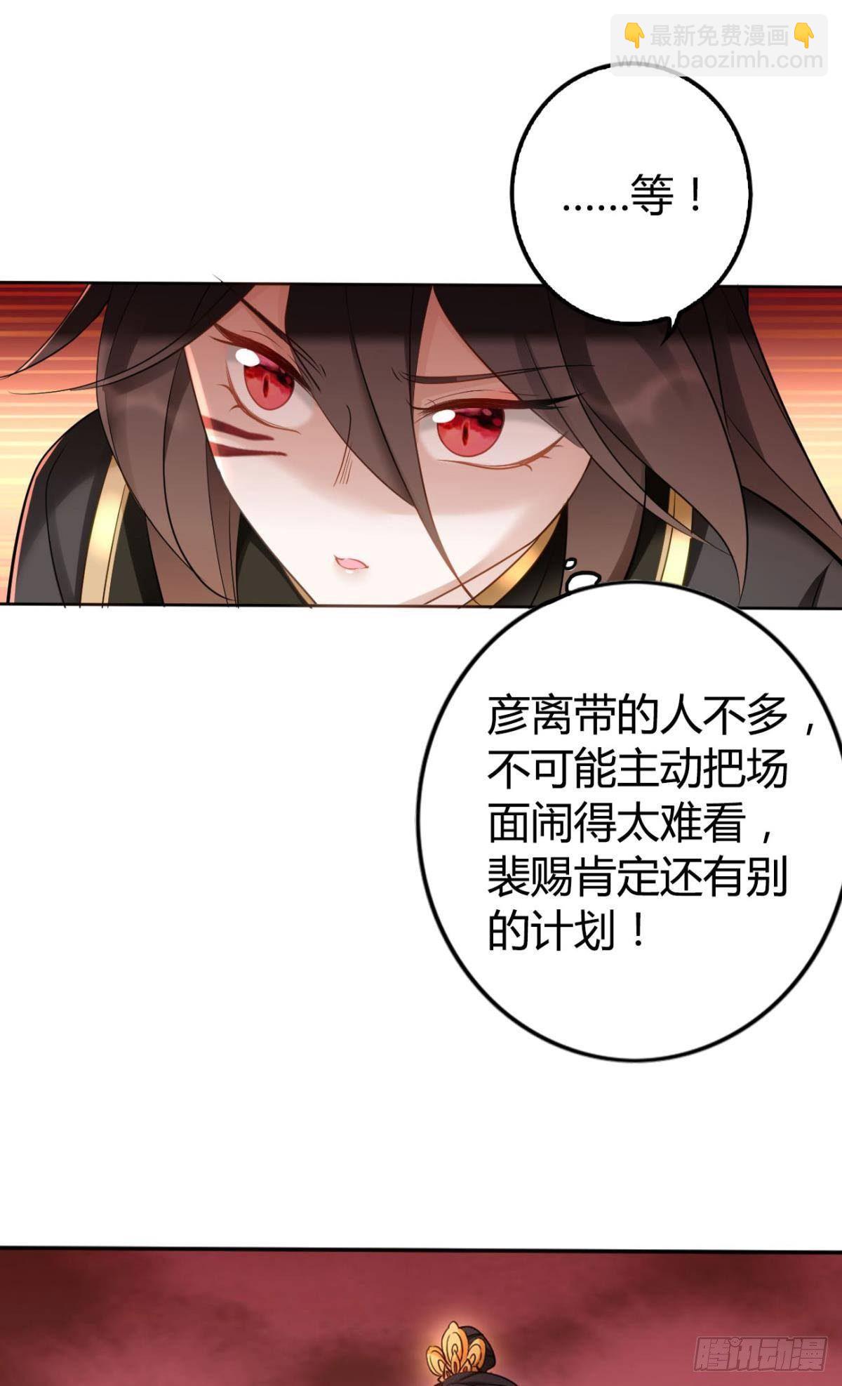 71 有心之人-第77话