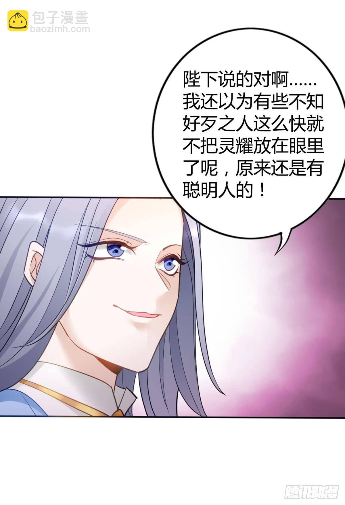 71 有心之人-第77话