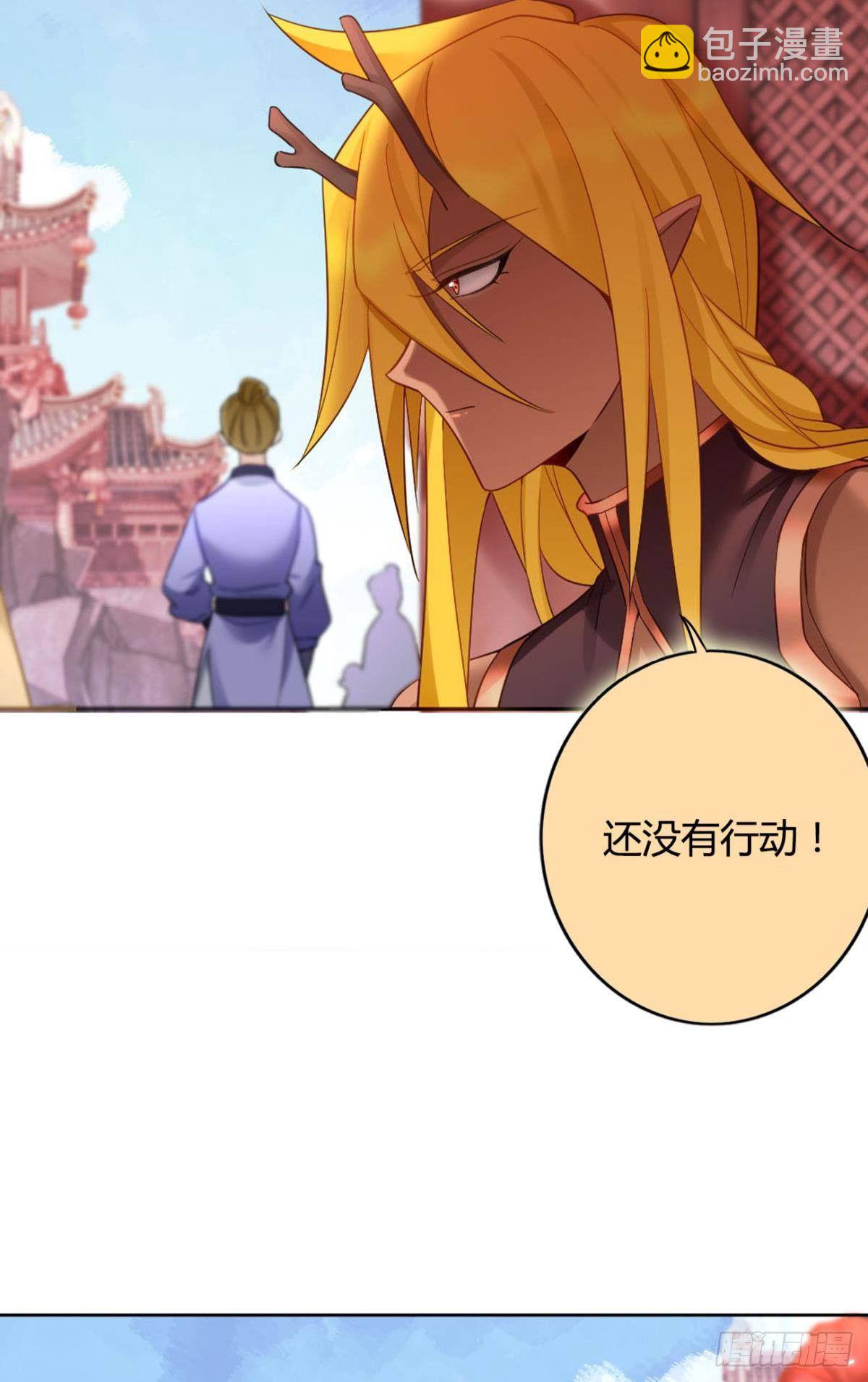 71 有心之人-第77话