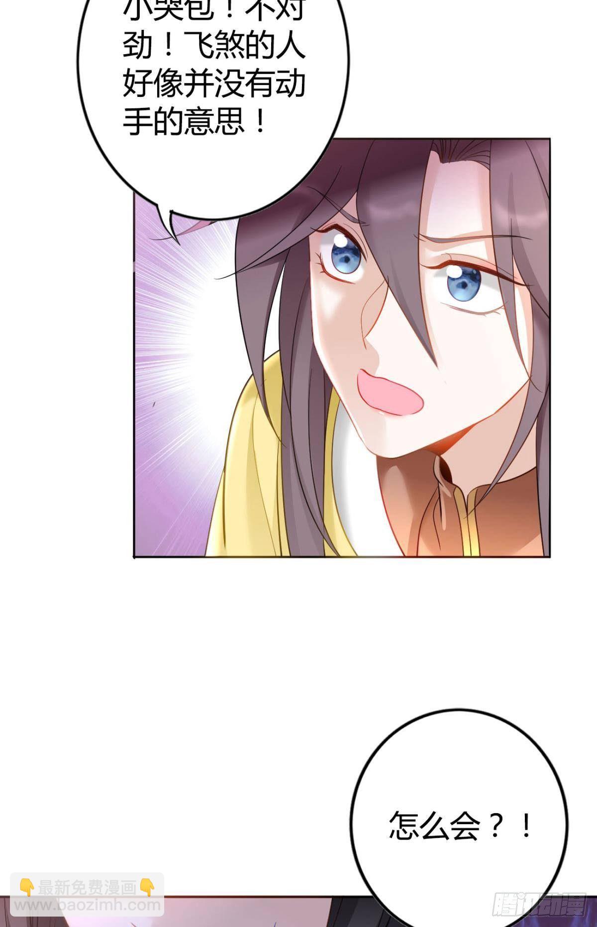 71 有心之人-第77话