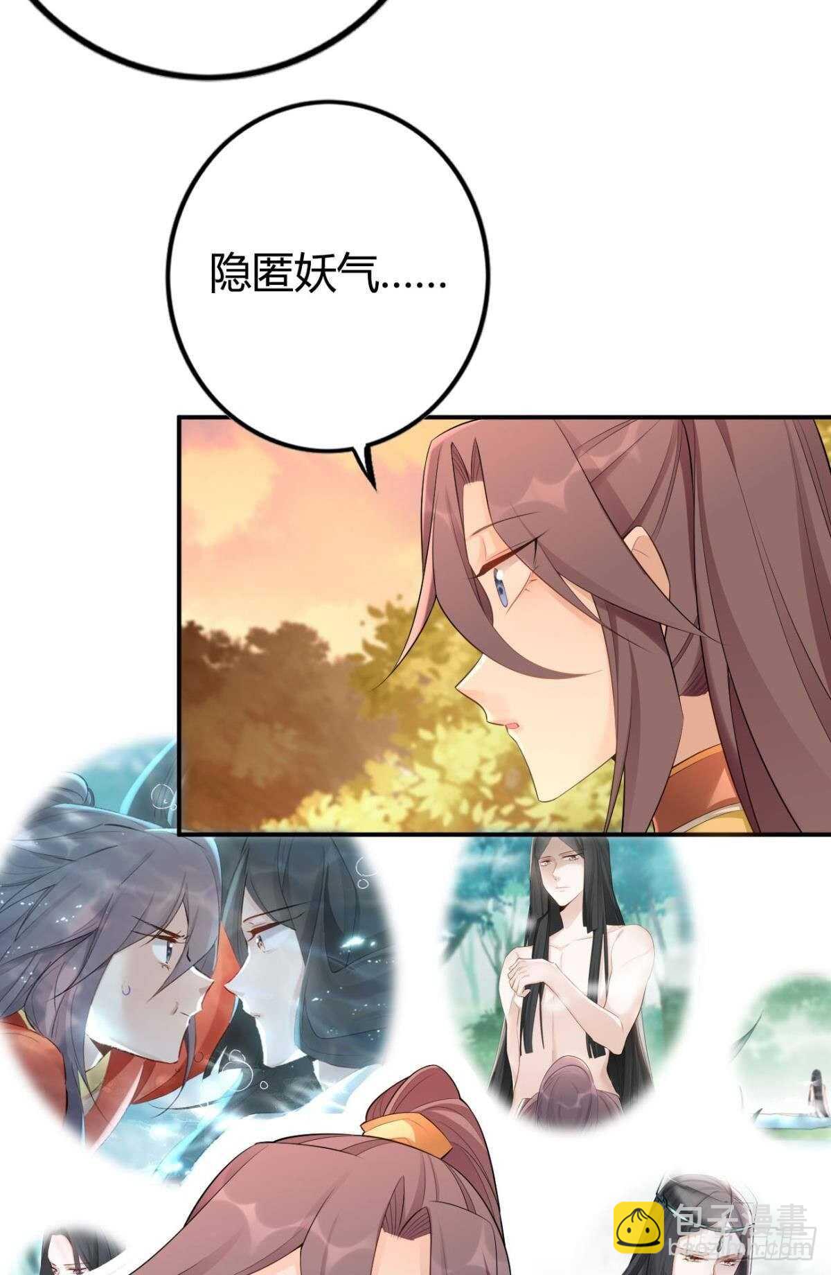 73 杀死&ldquo;神迹&rdquo;-第79话