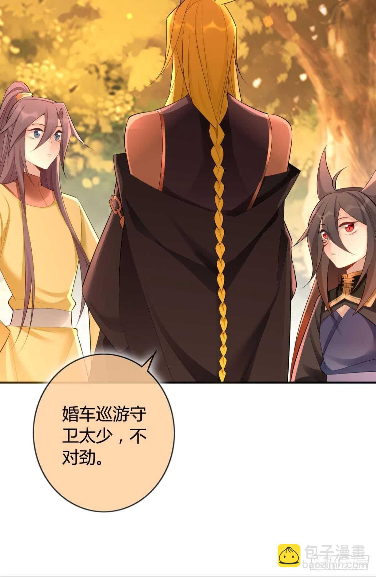 73 杀死&ldquo;神迹&rdquo;-第79话