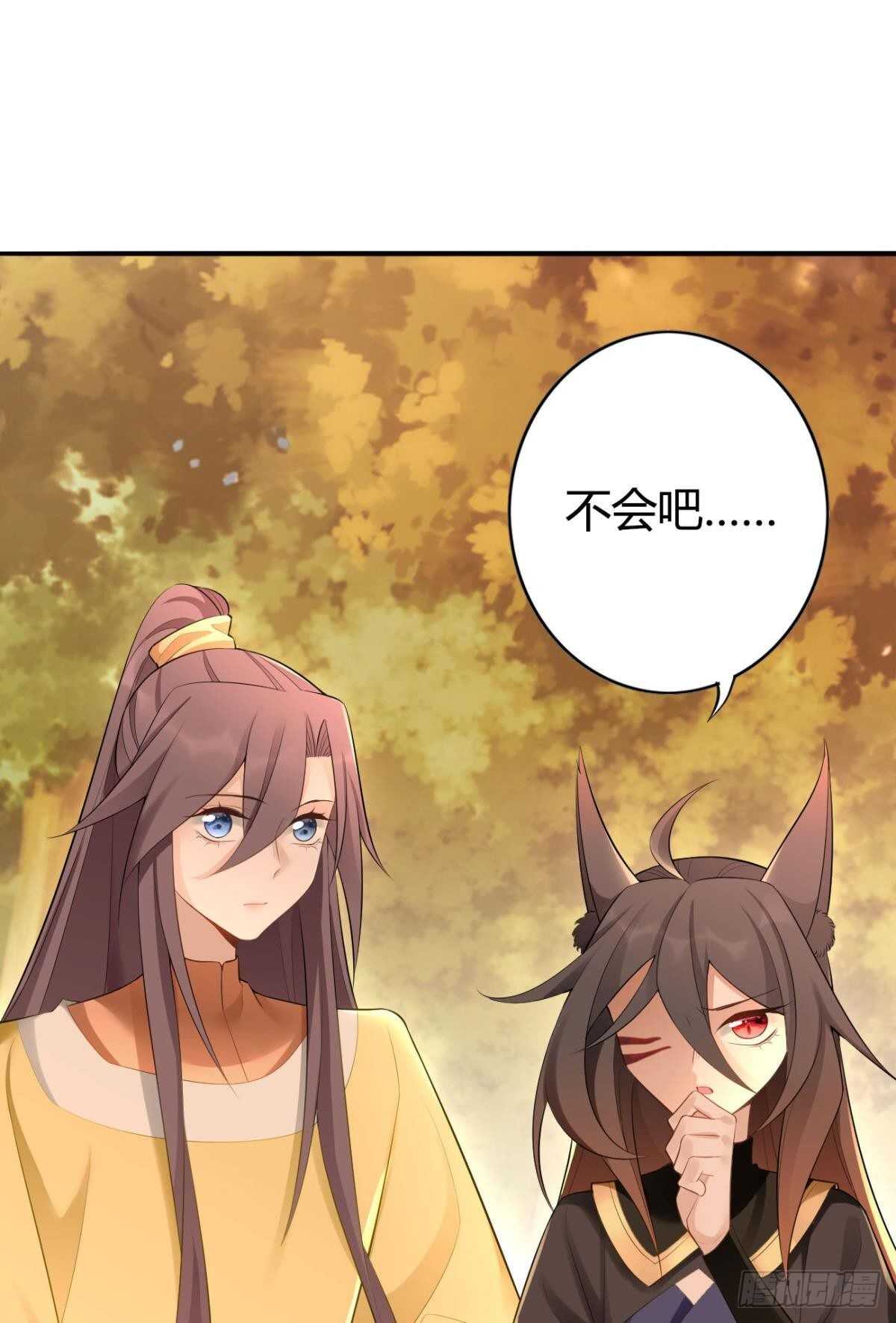 73 杀死&ldquo;神迹&rdquo;-第79话