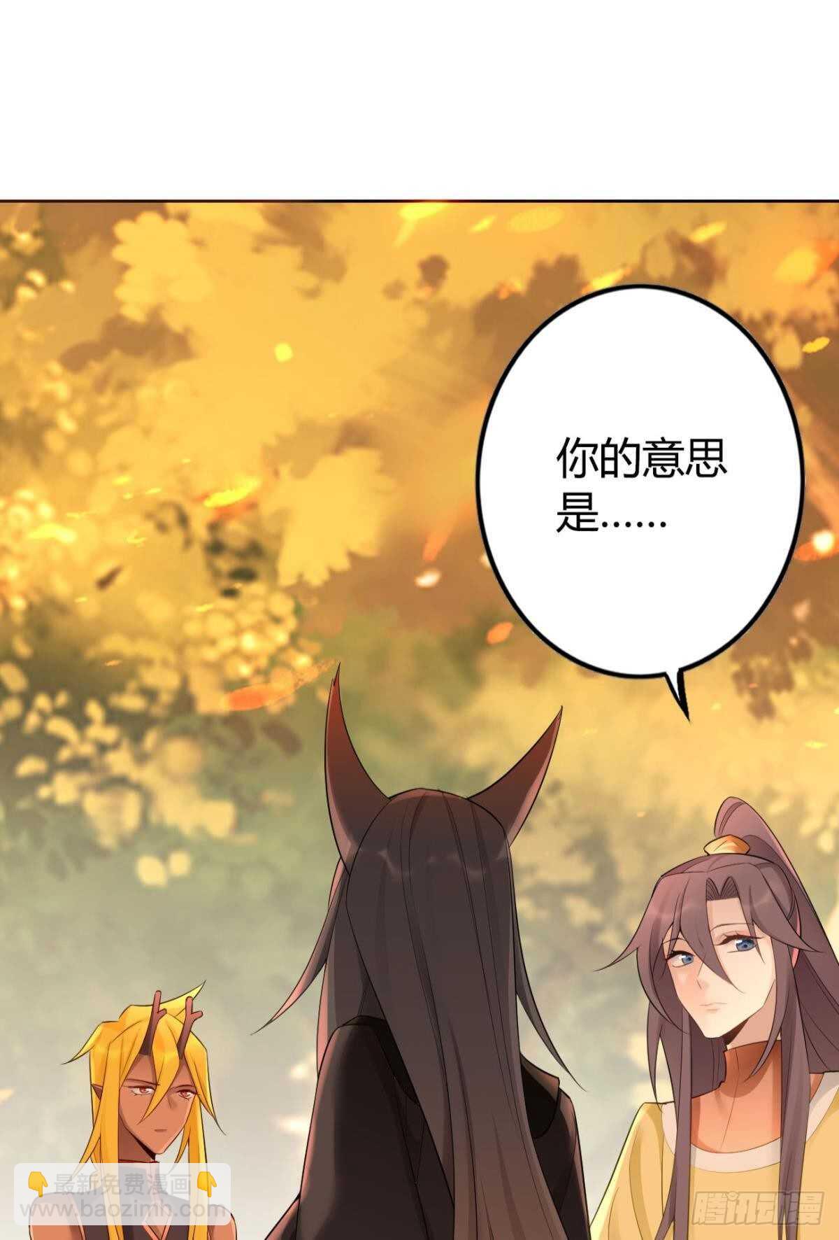 73 杀死&ldquo;神迹&rdquo;-第79话