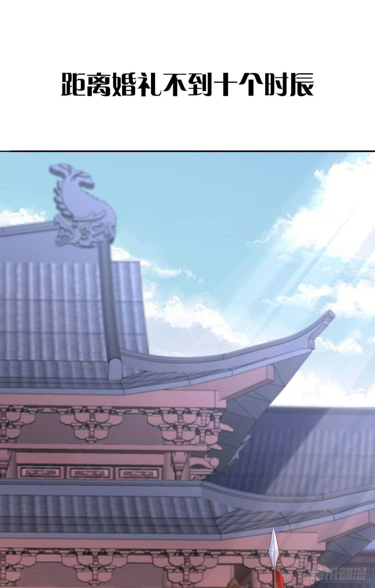 73 杀死&ldquo;神迹&rdquo;-第79话