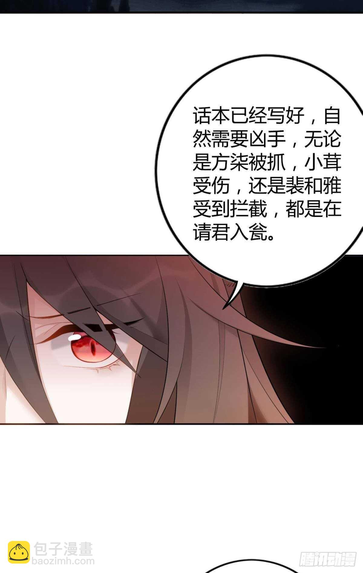 73 杀死&ldquo;神迹&rdquo;-第79话