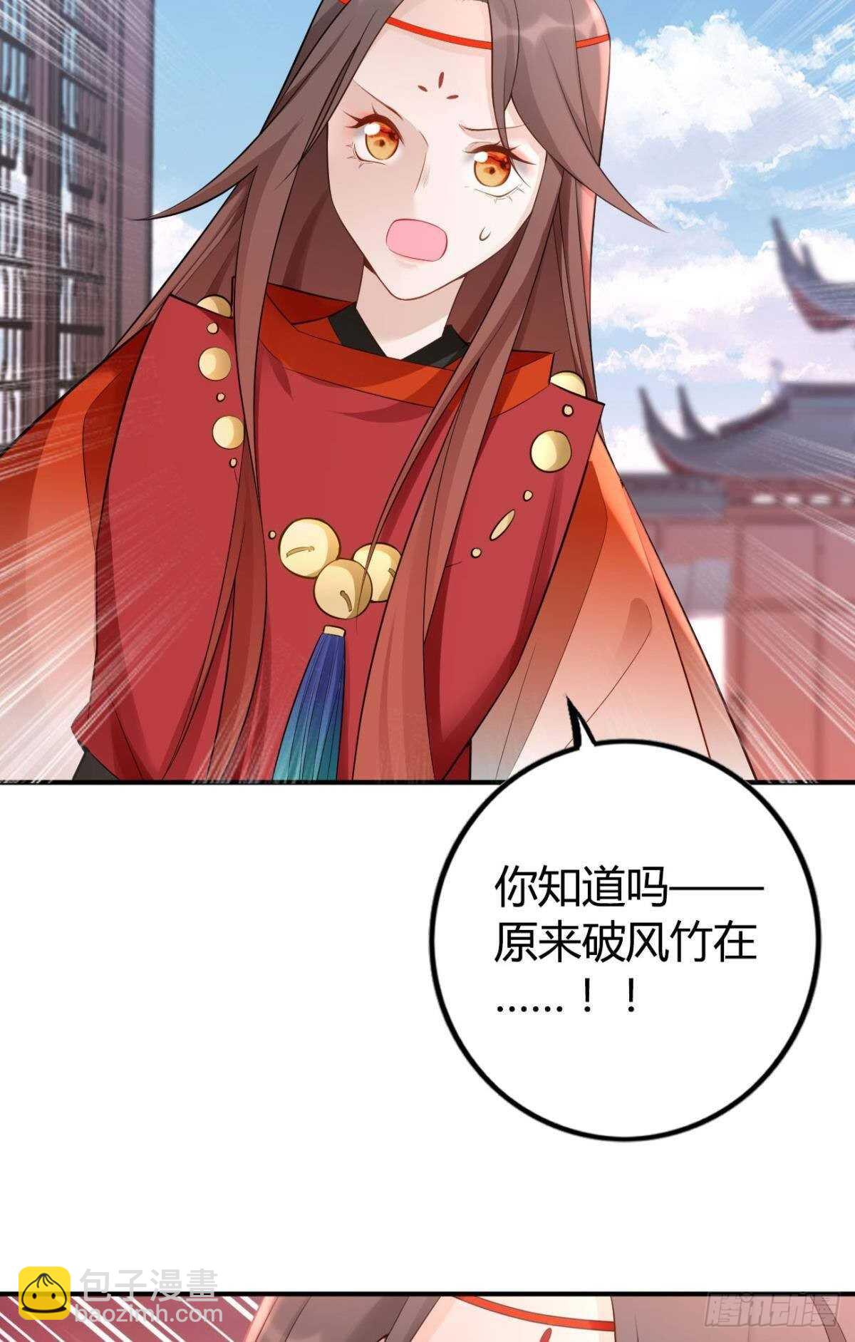 73 杀死&ldquo;神迹&rdquo;-第79话