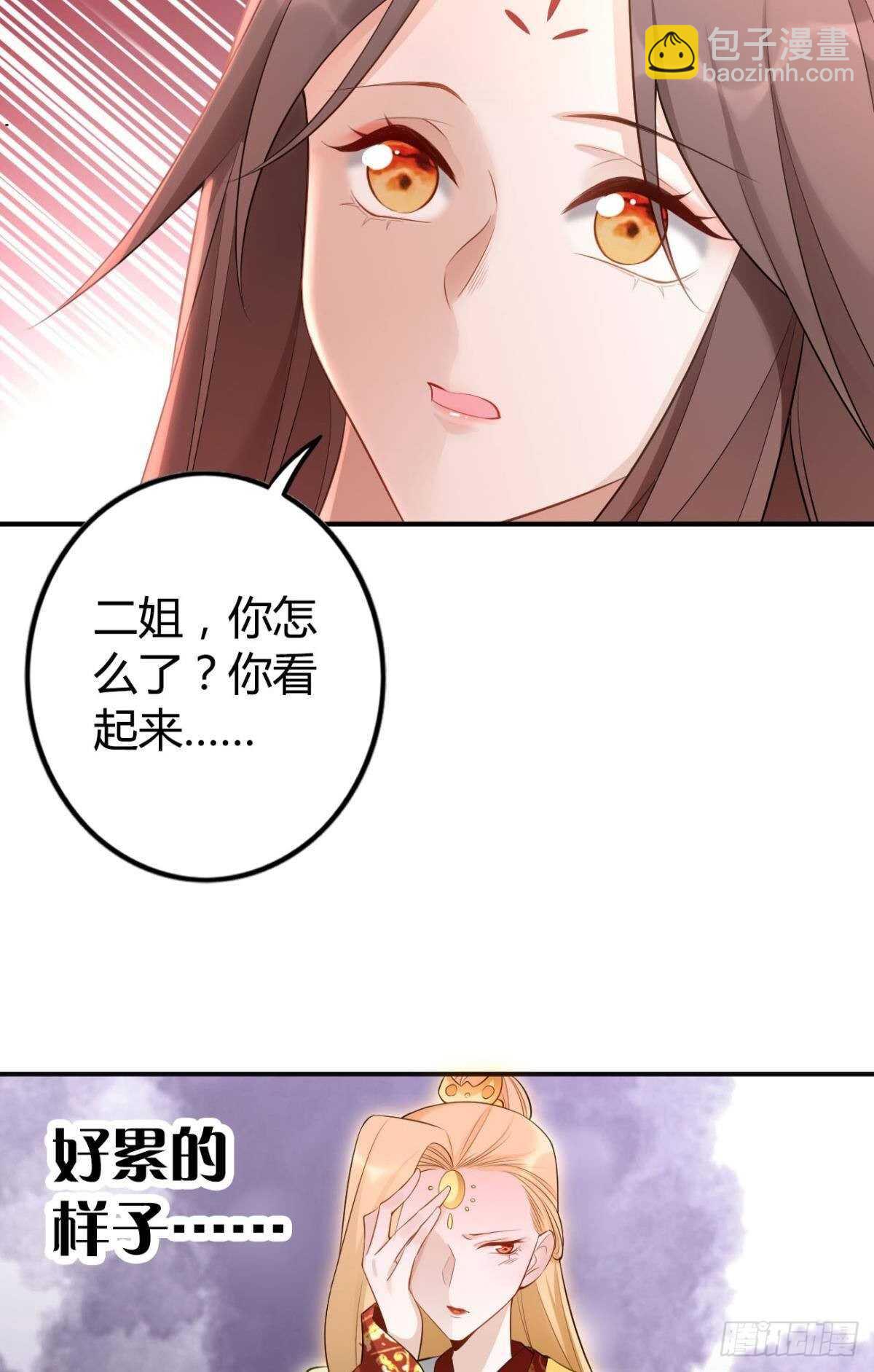 73 杀死&ldquo;神迹&rdquo;-第79话