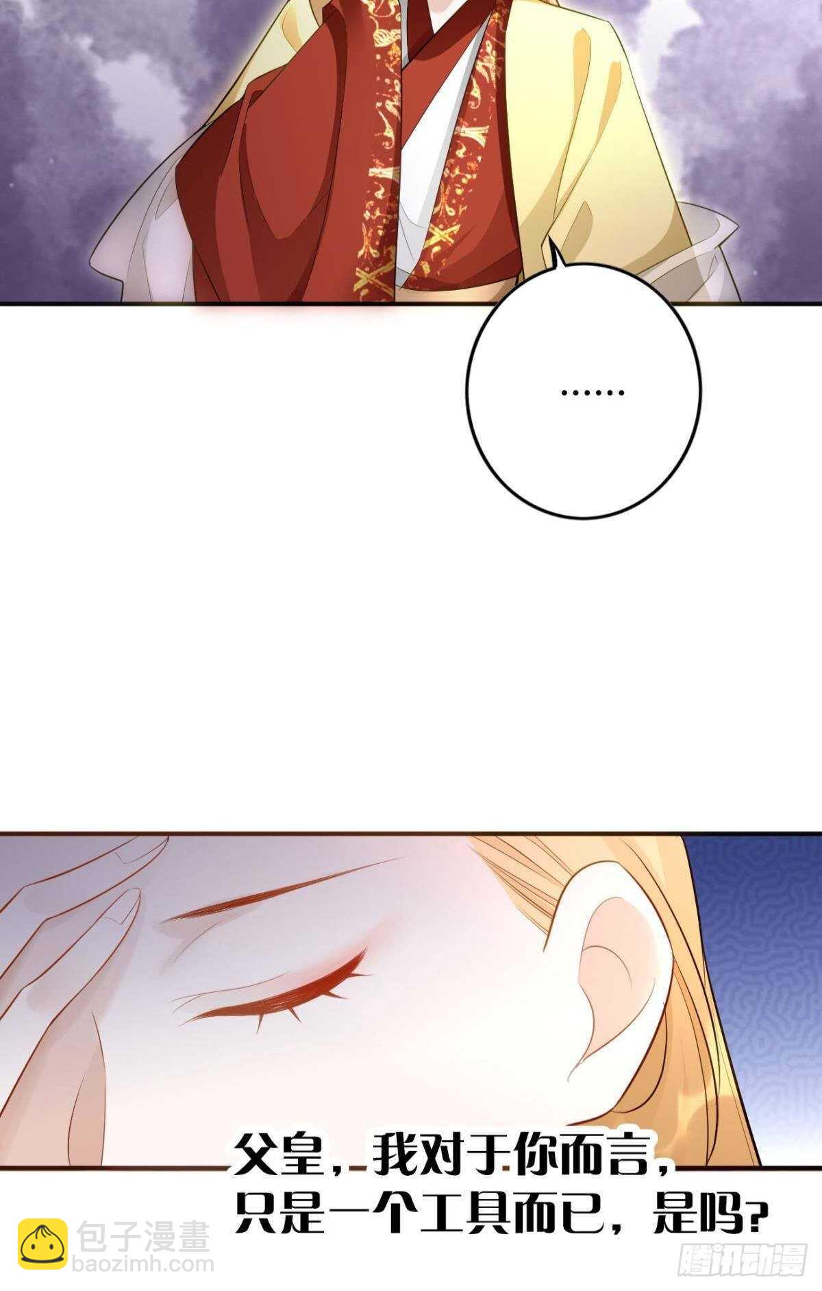 73 杀死&ldquo;神迹&rdquo;-第79话