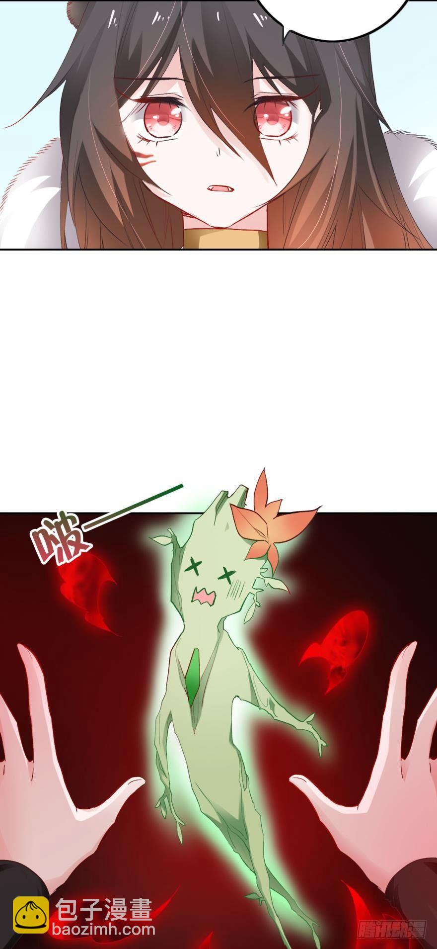 08 获得力量的方式-第9话