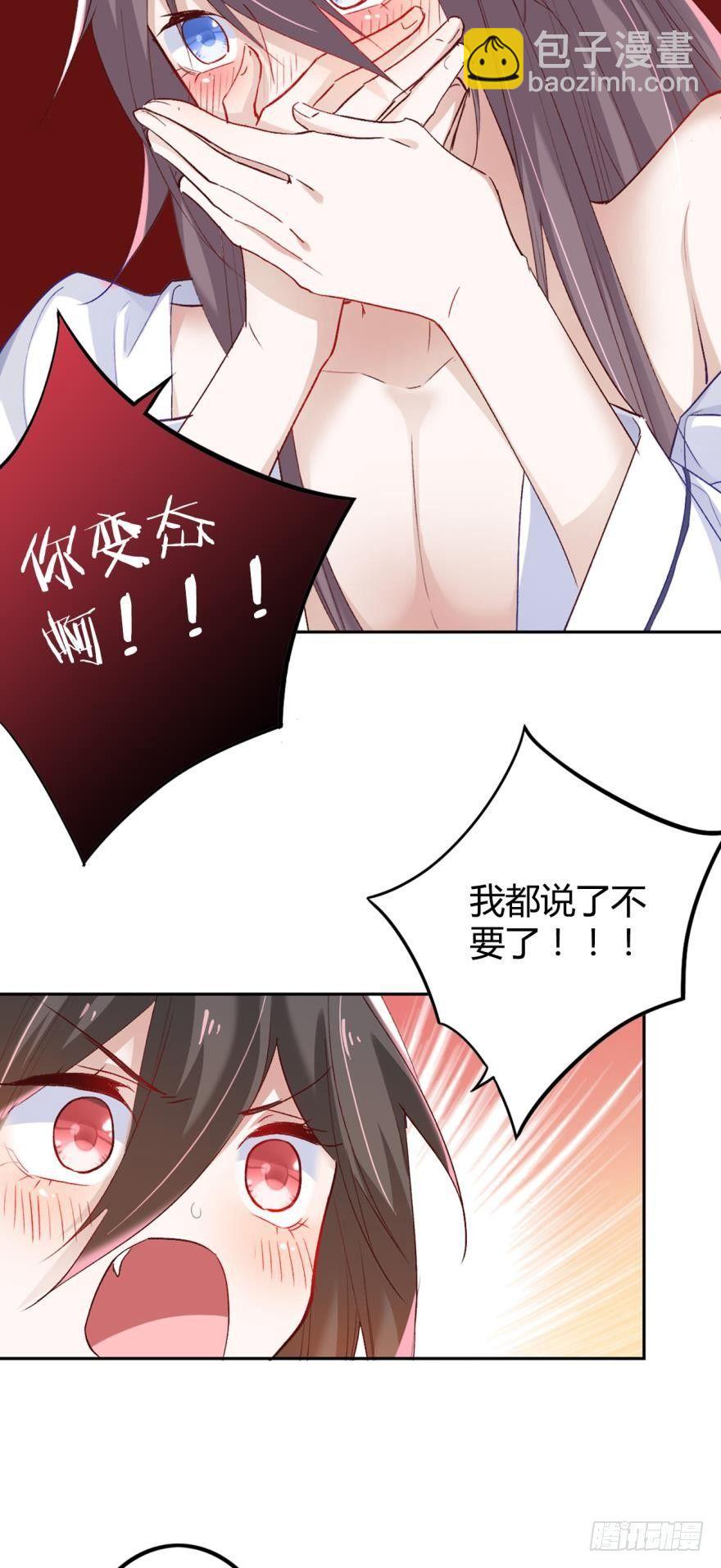 08 获得力量的方式-第9话