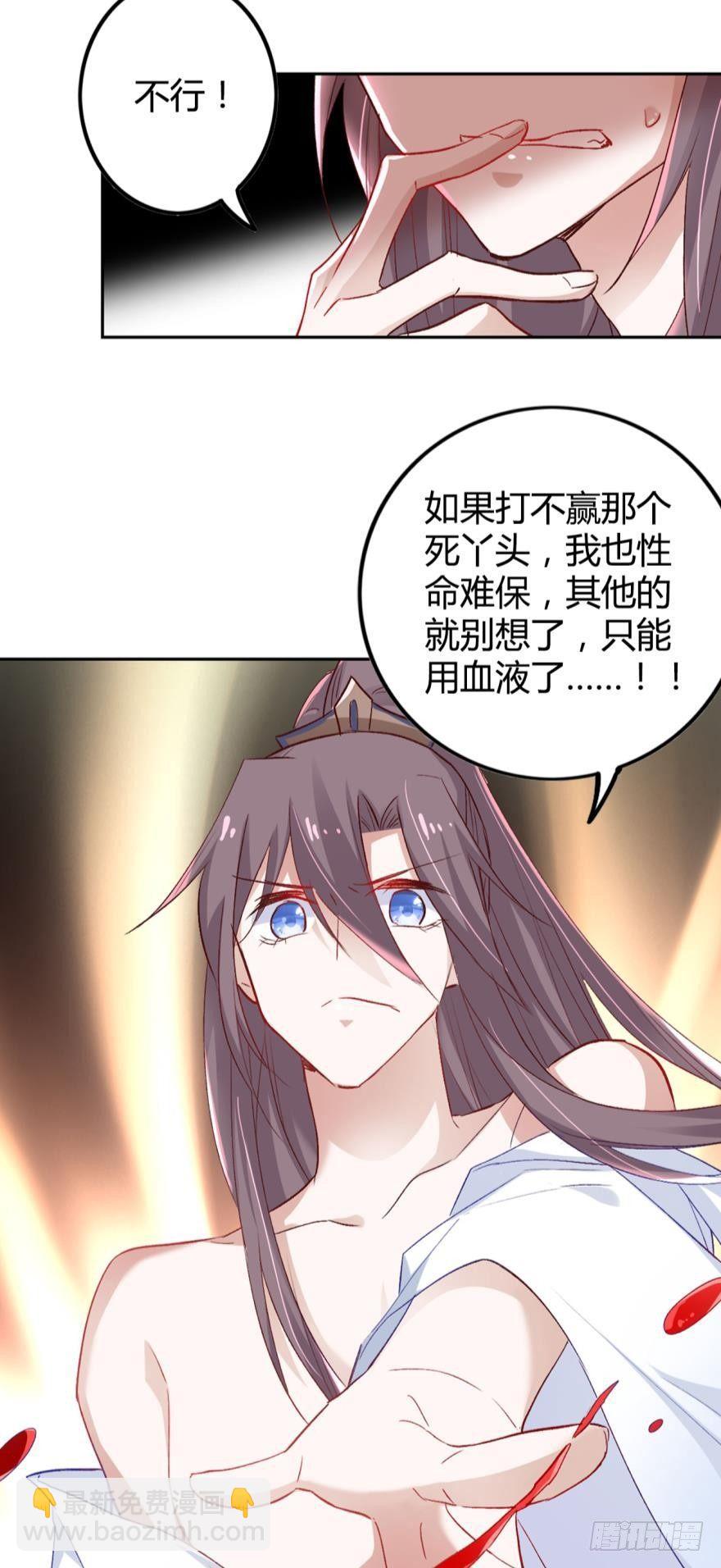 08 获得力量的方式-第9话