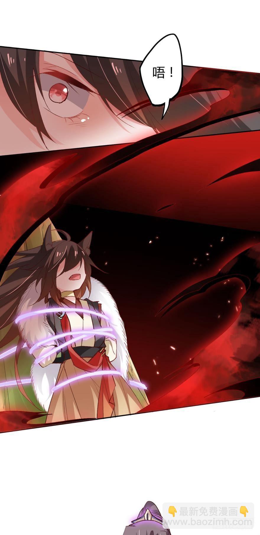 08 获得力量的方式-第9话