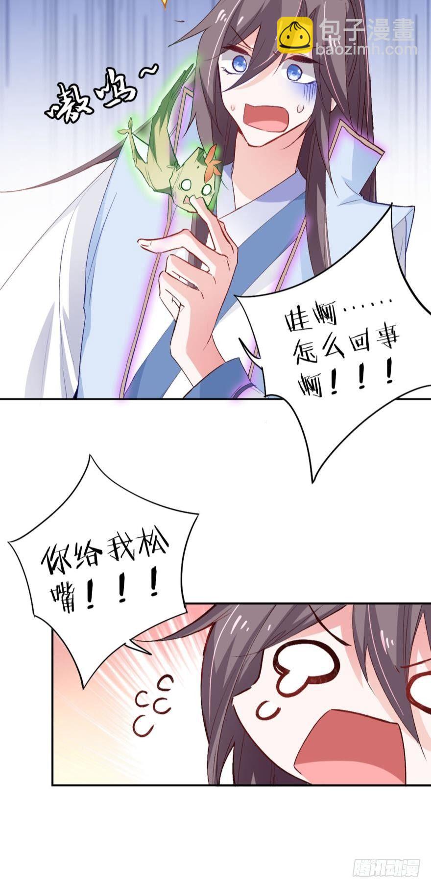 08 获得力量的方式-第9话