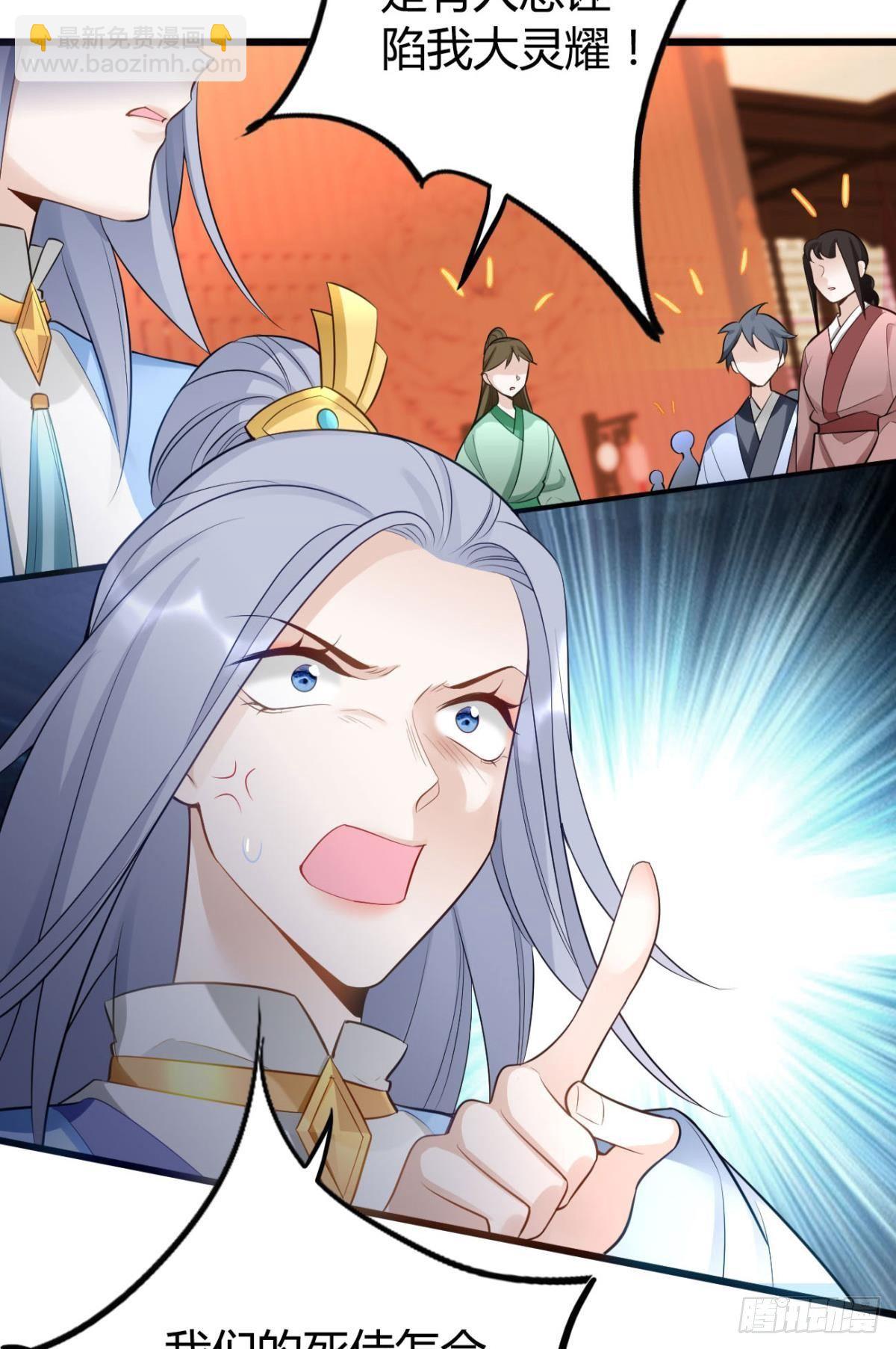 75 蓝月之夜-第81话