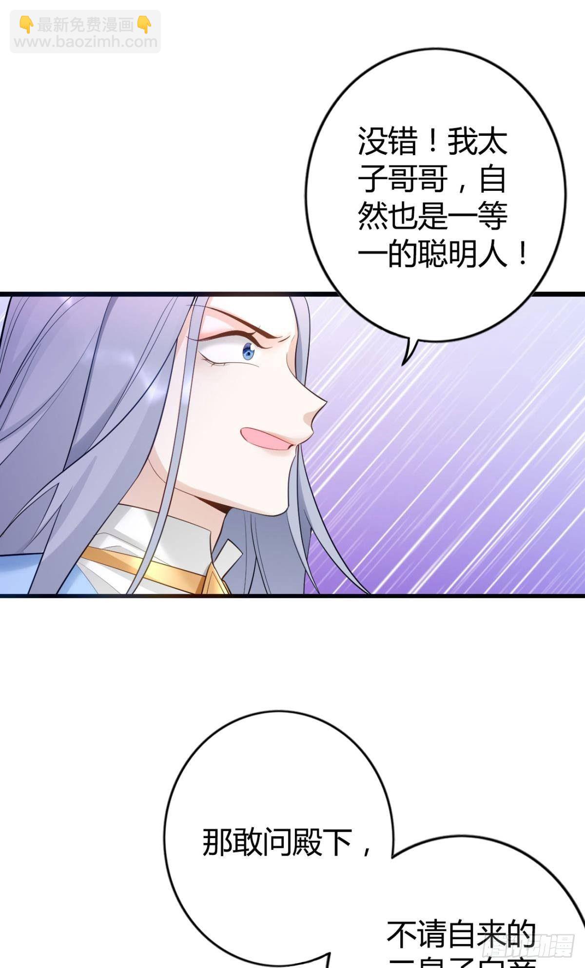 75 蓝月之夜-第81话