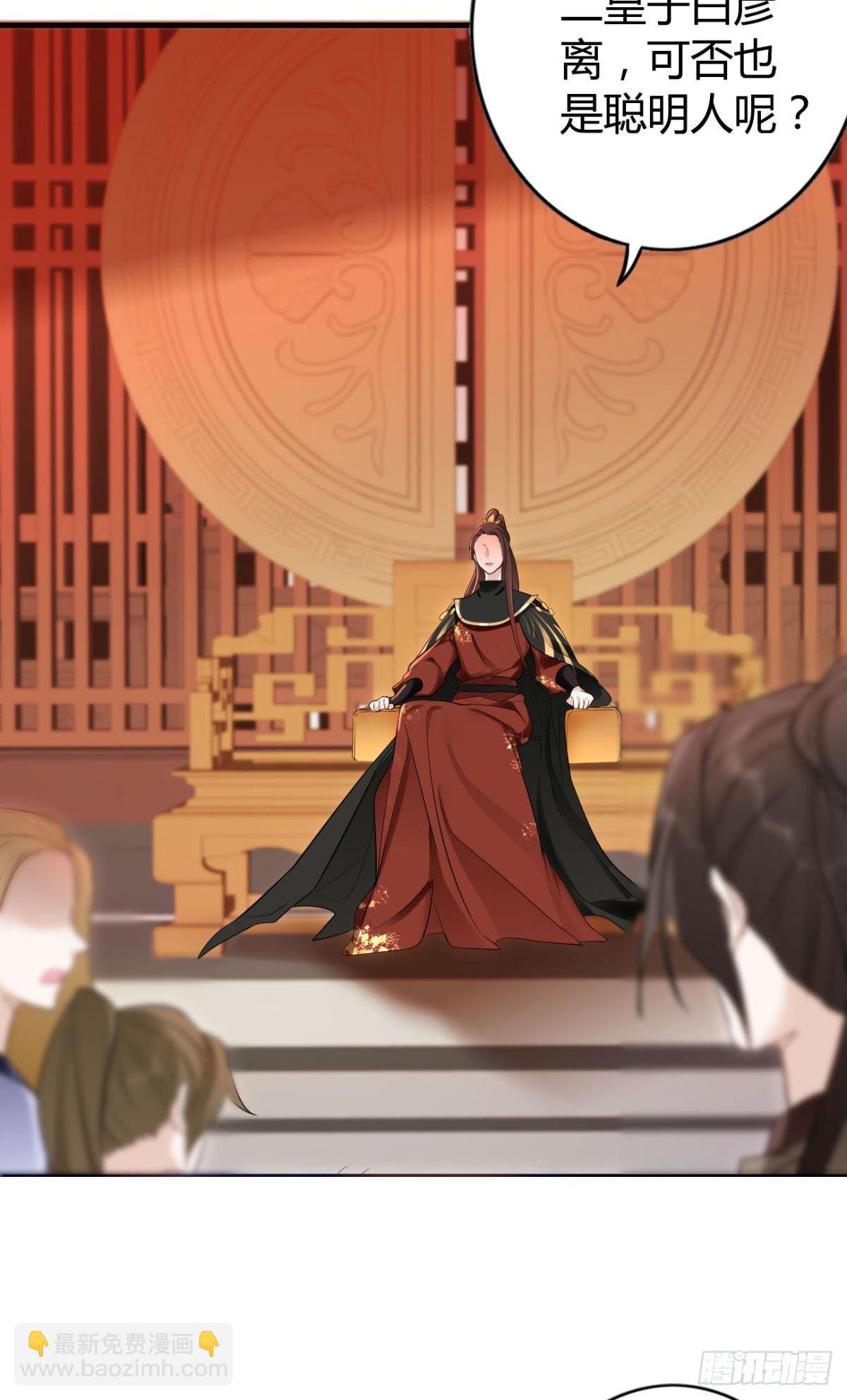 75 蓝月之夜-第81话