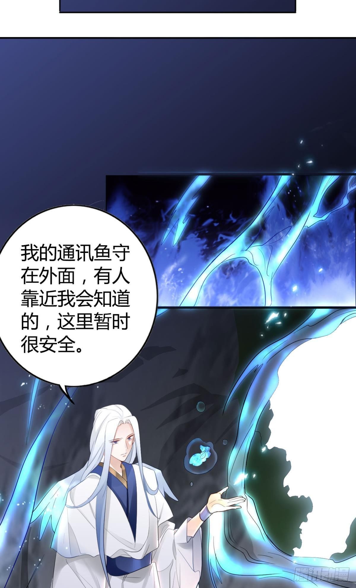 75 蓝月之夜-第81话