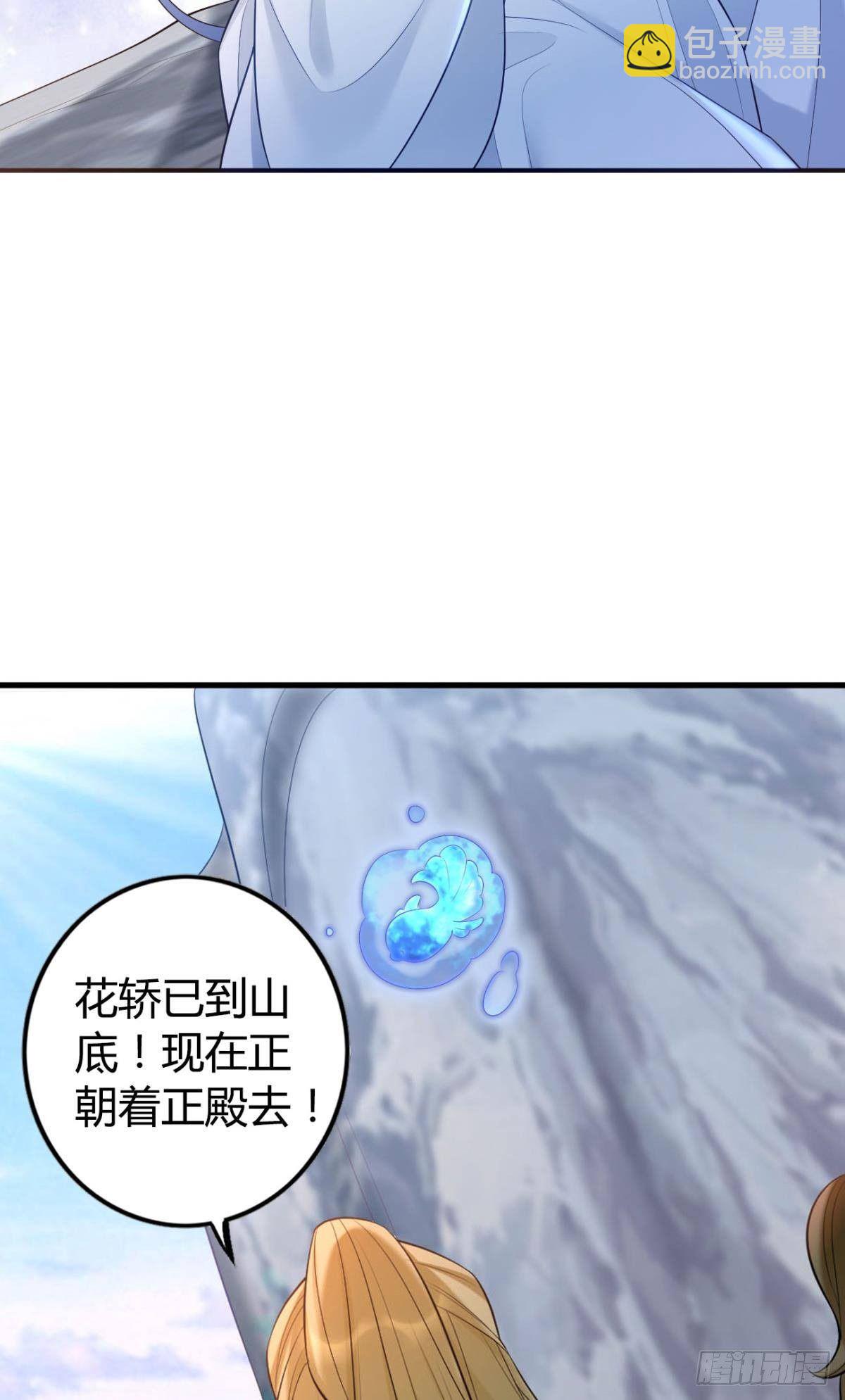 77 引人注目-第83话