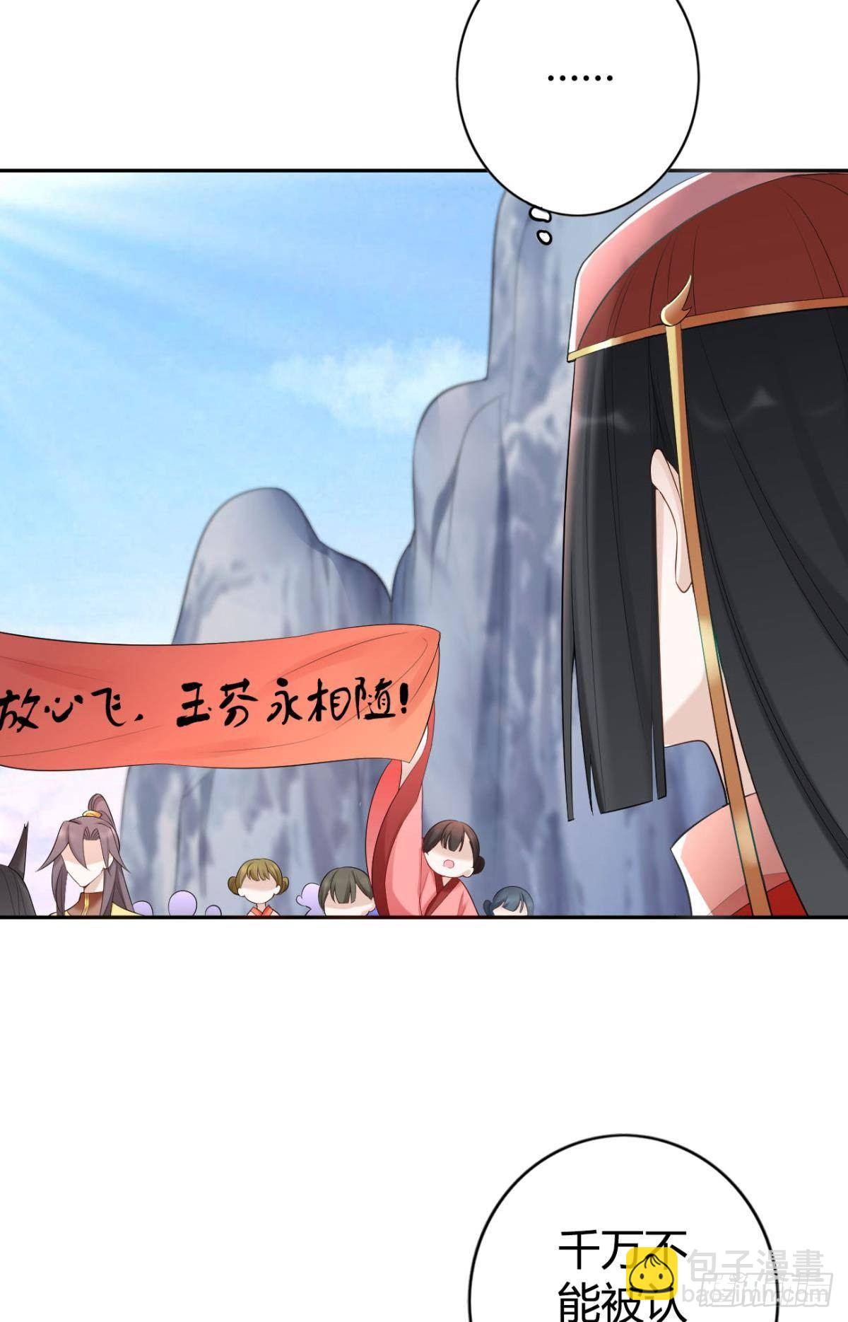 77 引人注目-第83话