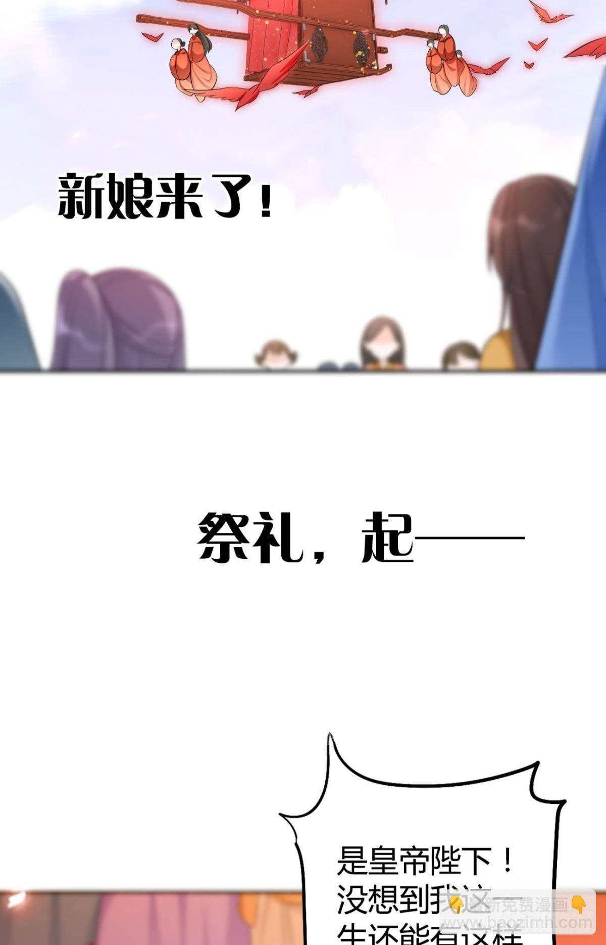 77 引人注目-第83话