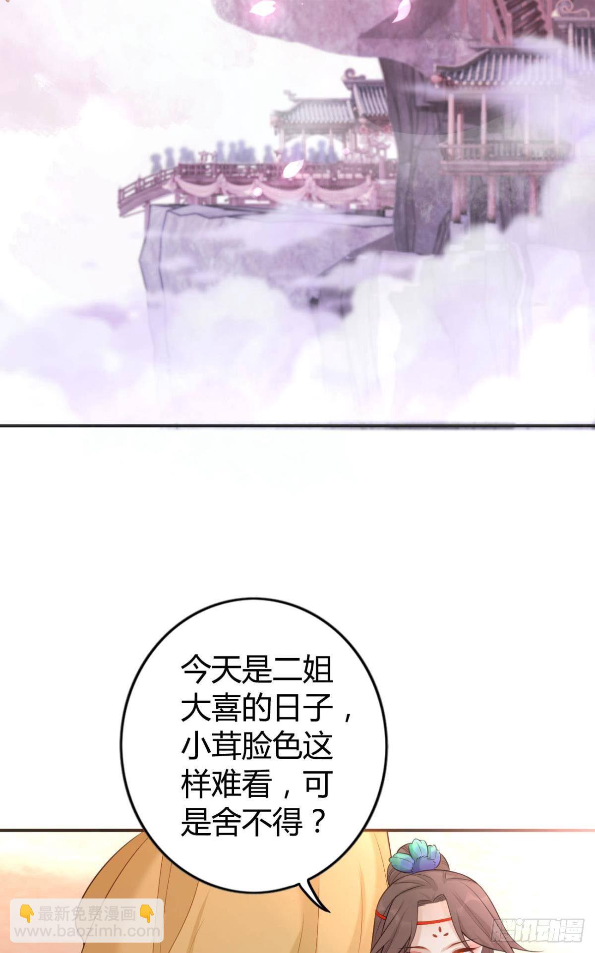 77 引人注目-第83话