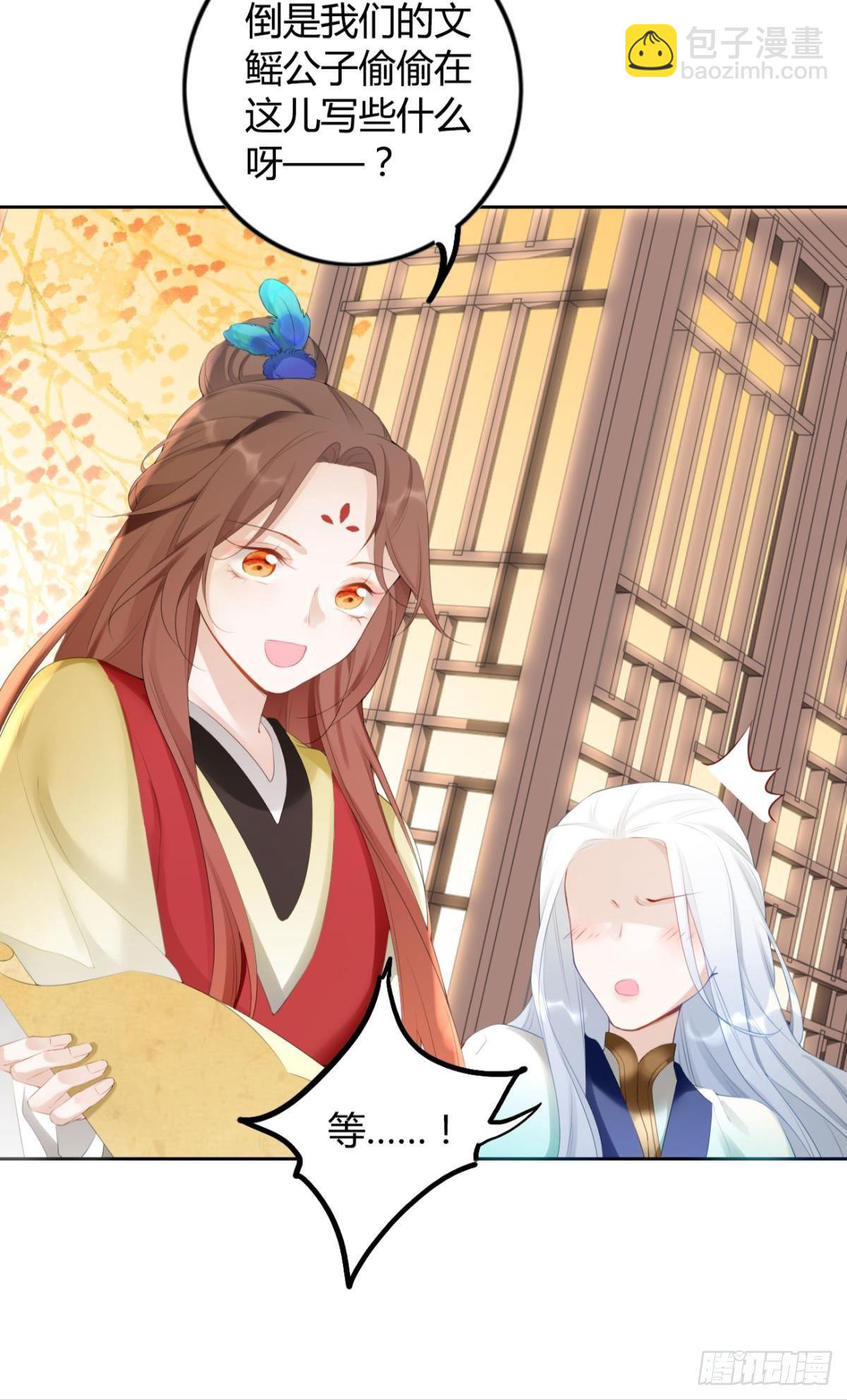 79 遇害！-第85话