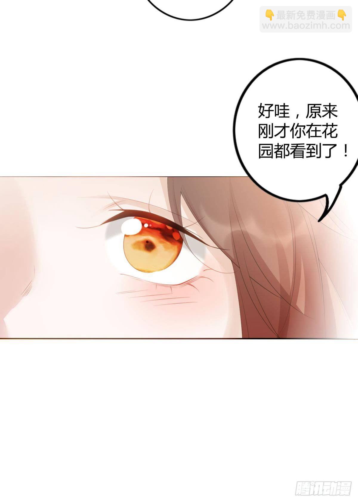 79 遇害！-第85话