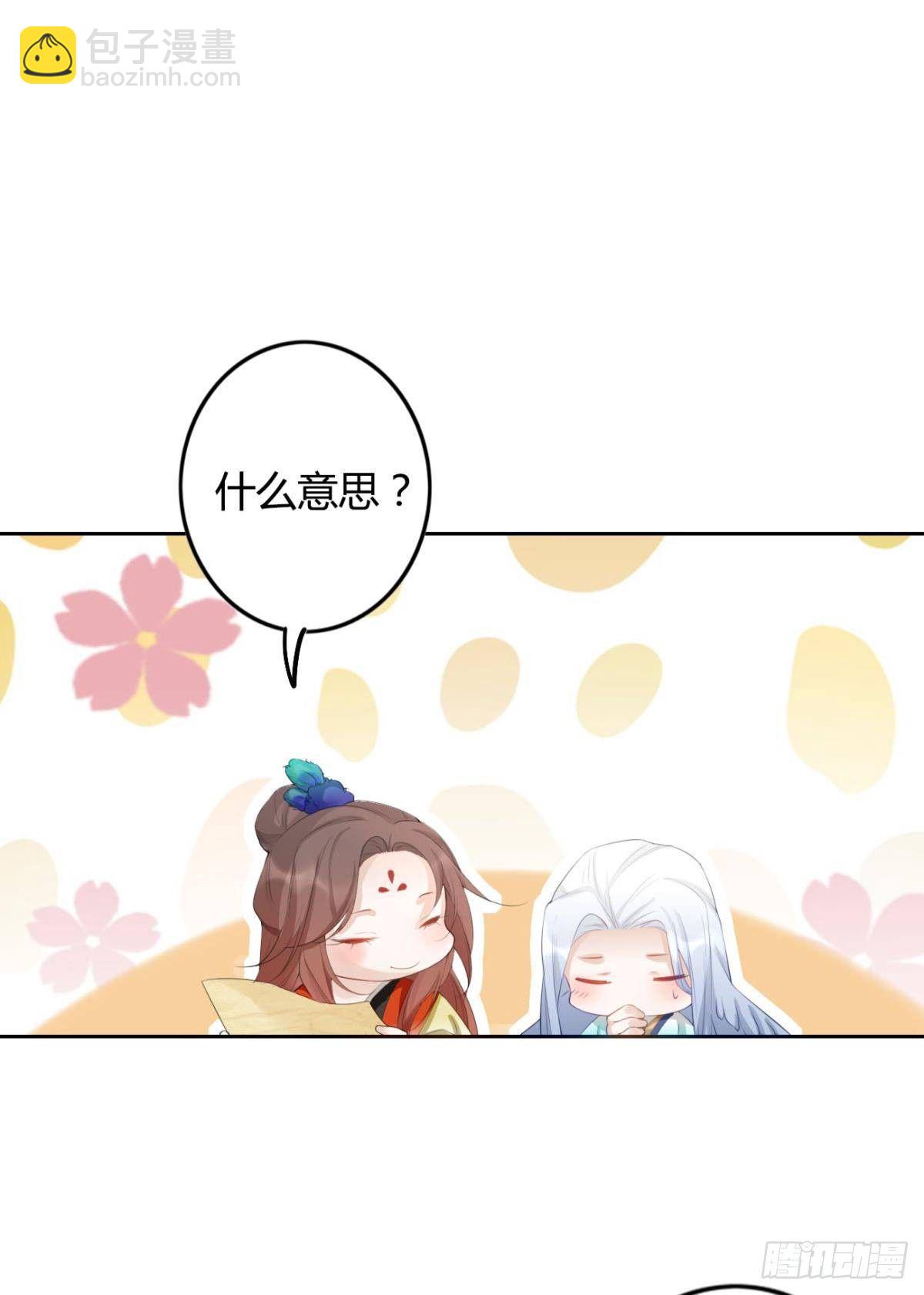 79 遇害！-第85话