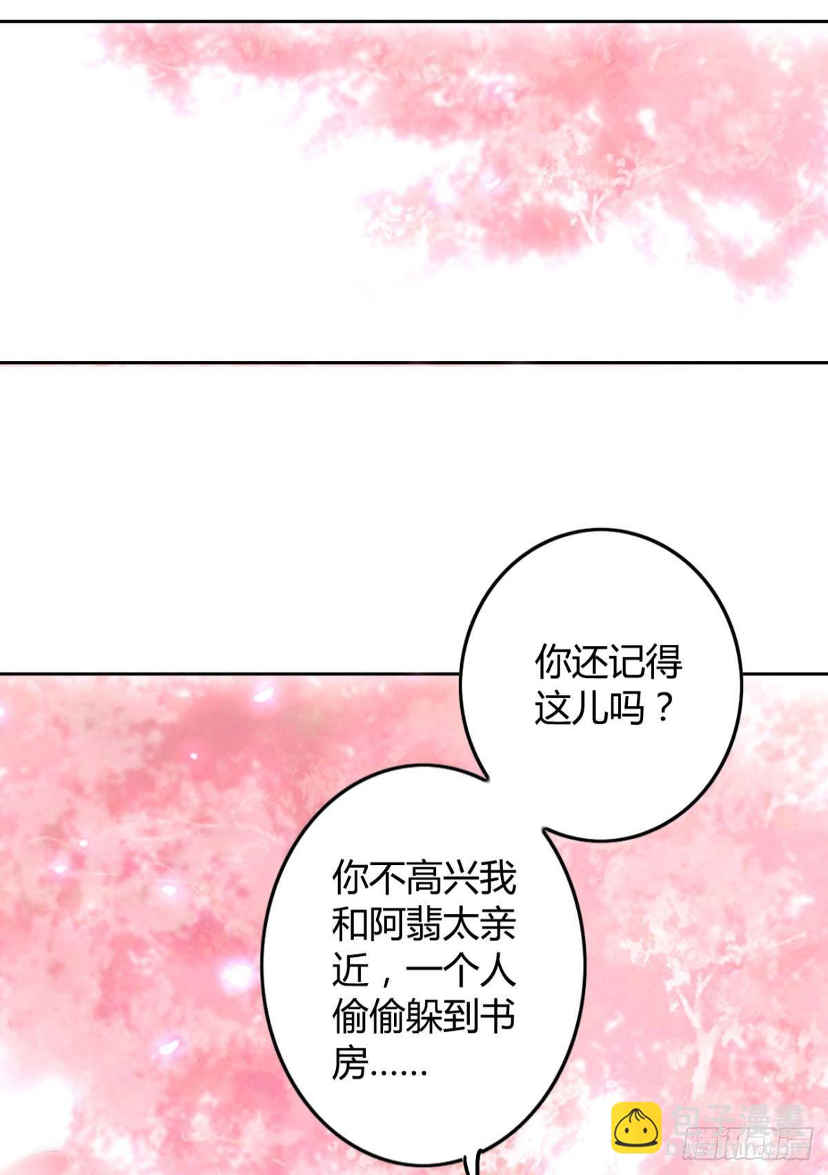 79 遇害！-第85话