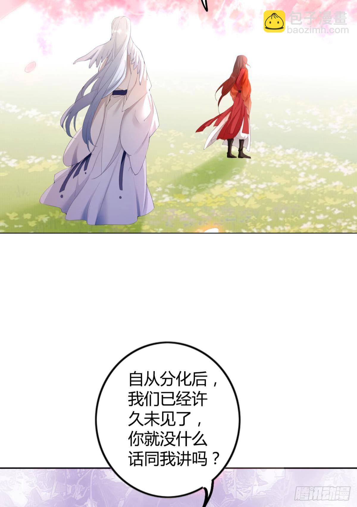 79 遇害！-第85话