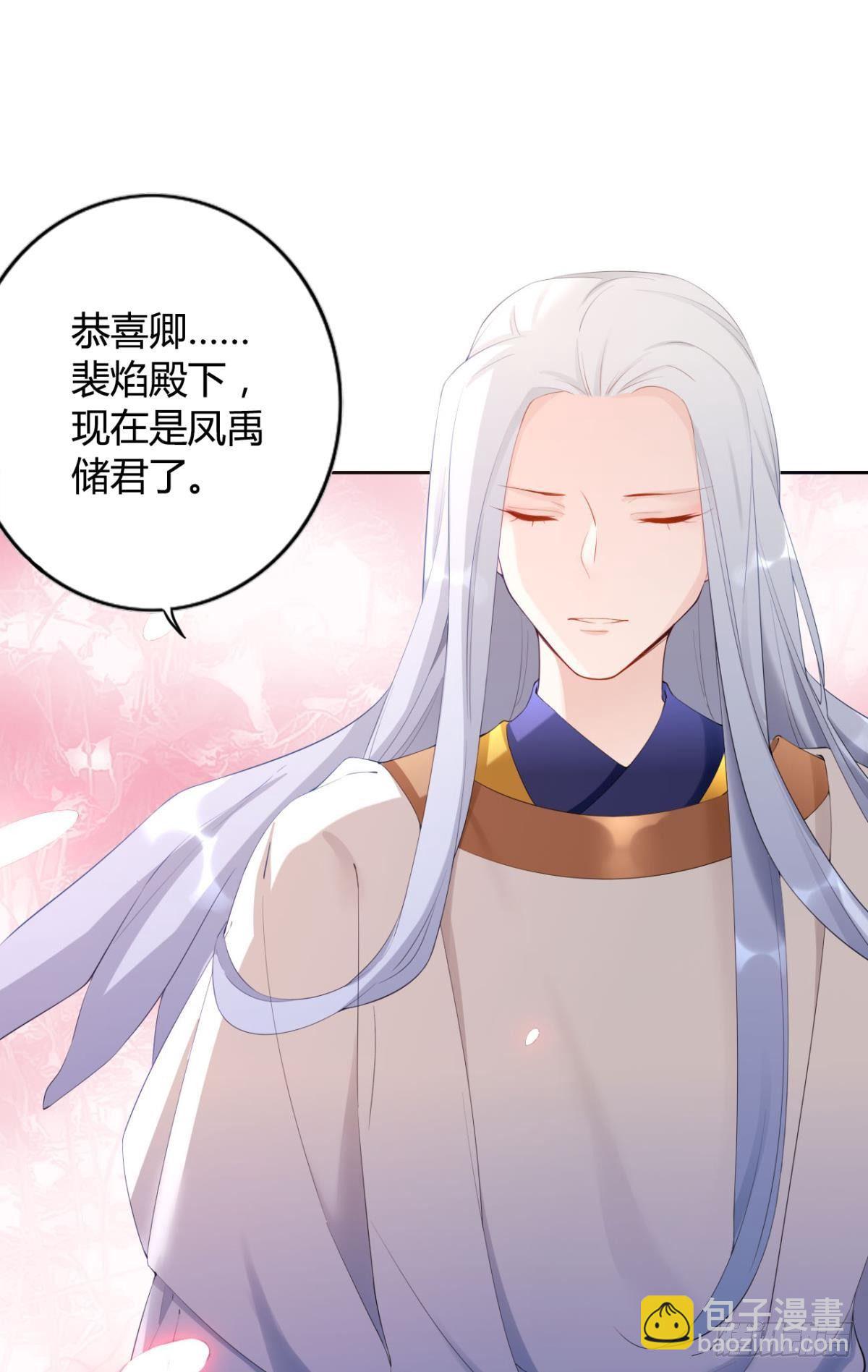 79 遇害！-第85话