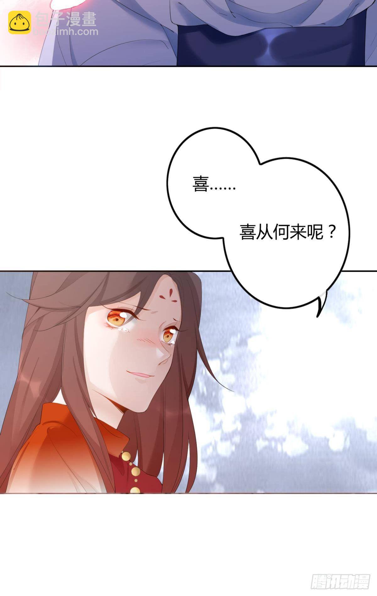 79 遇害！-第85话