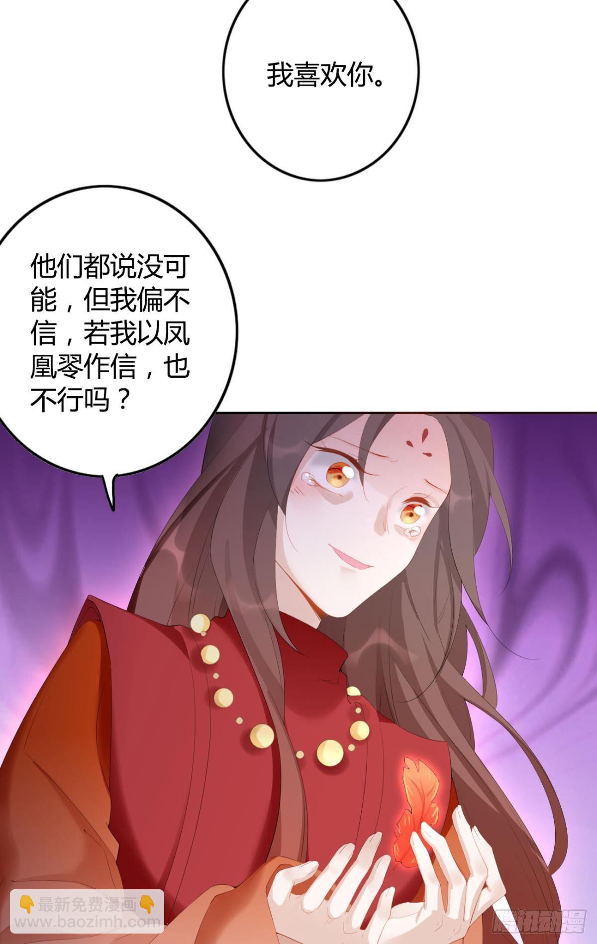 79 遇害！-第85话