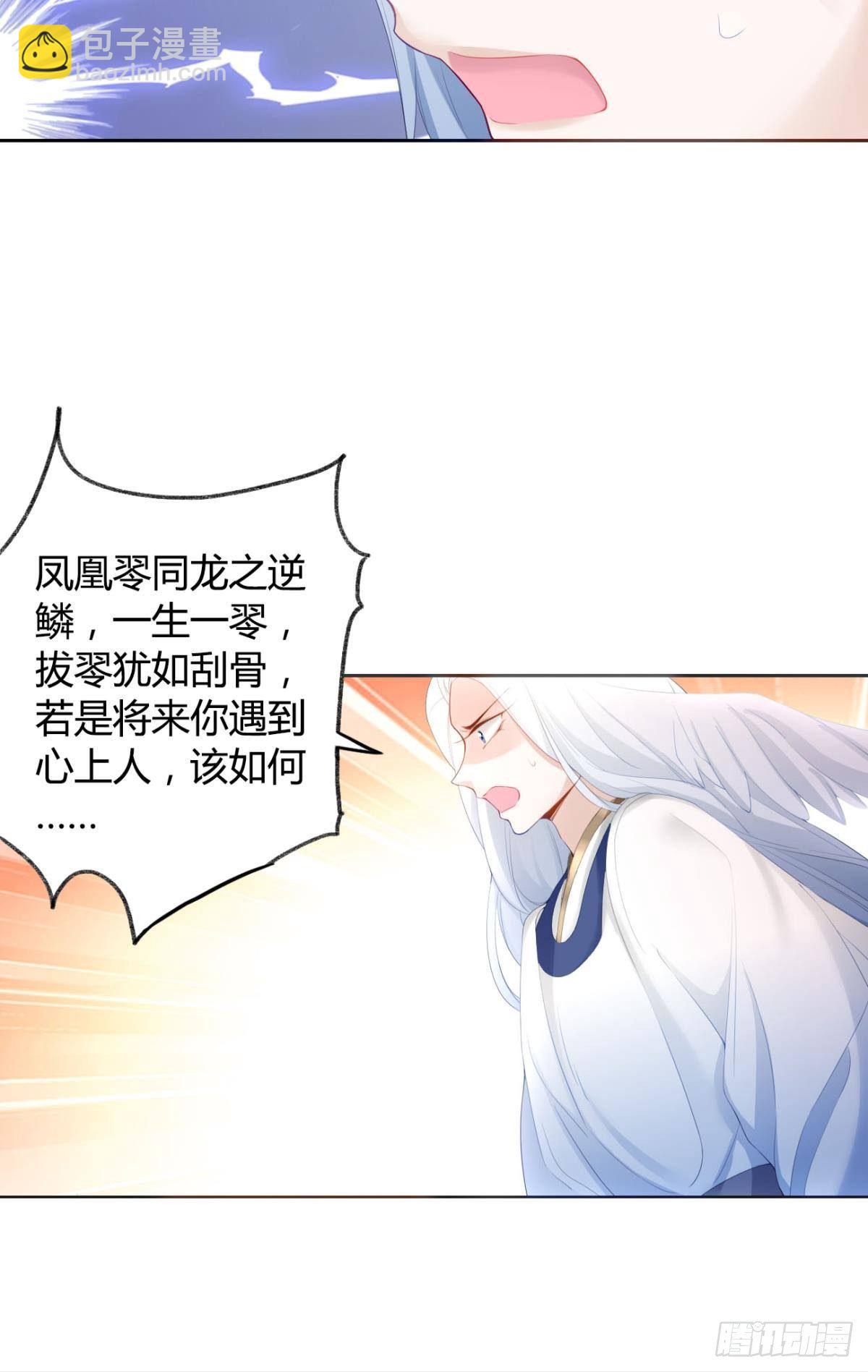 79 遇害！-第85话