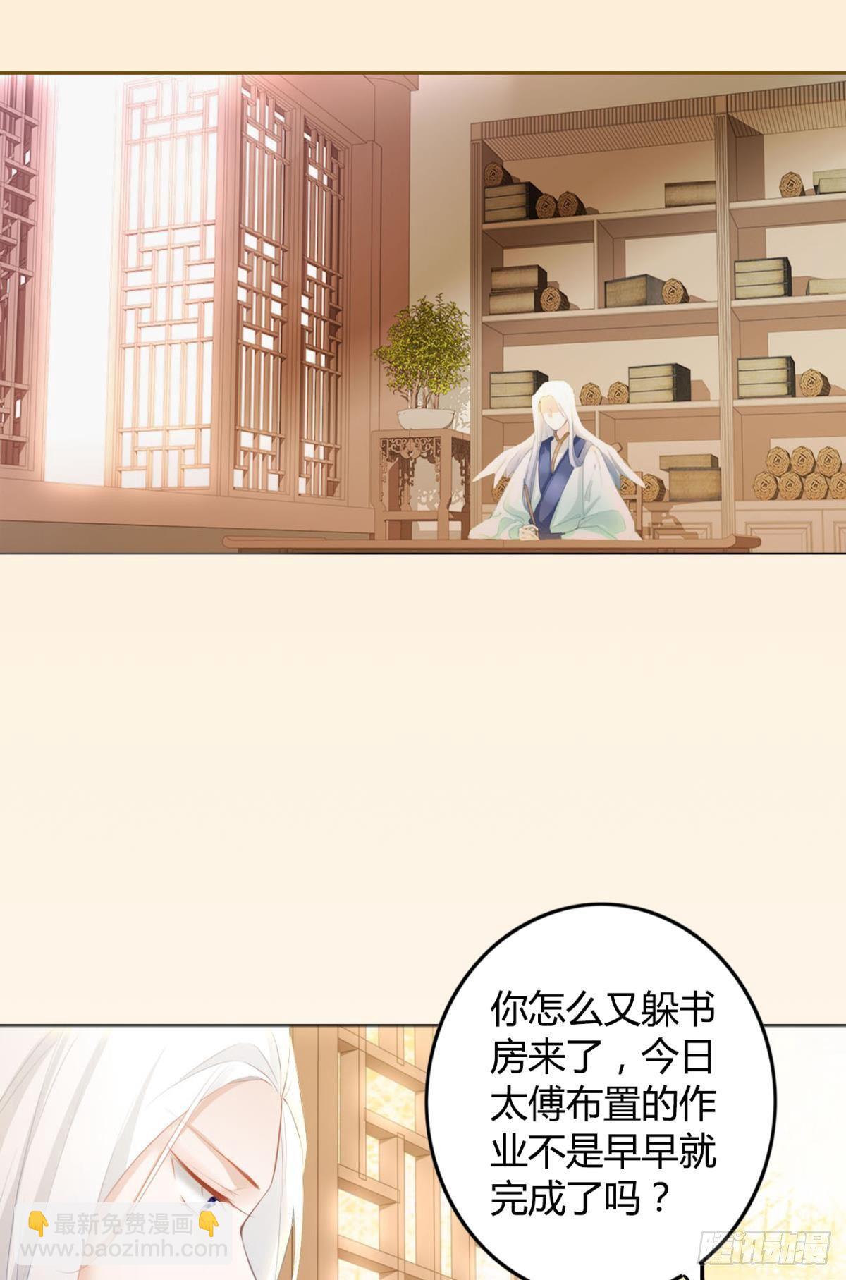 79 遇害！-第85话