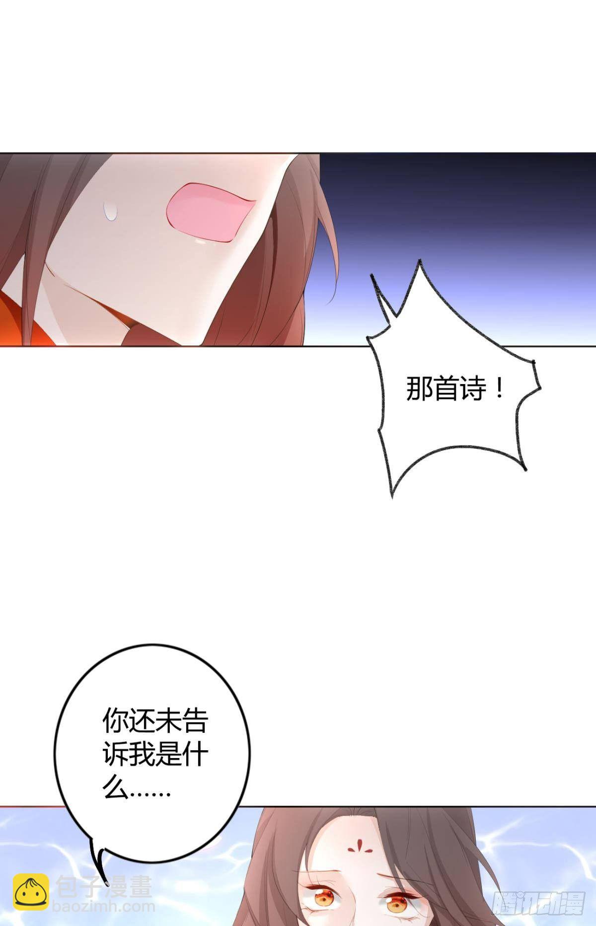 79 遇害！-第85话