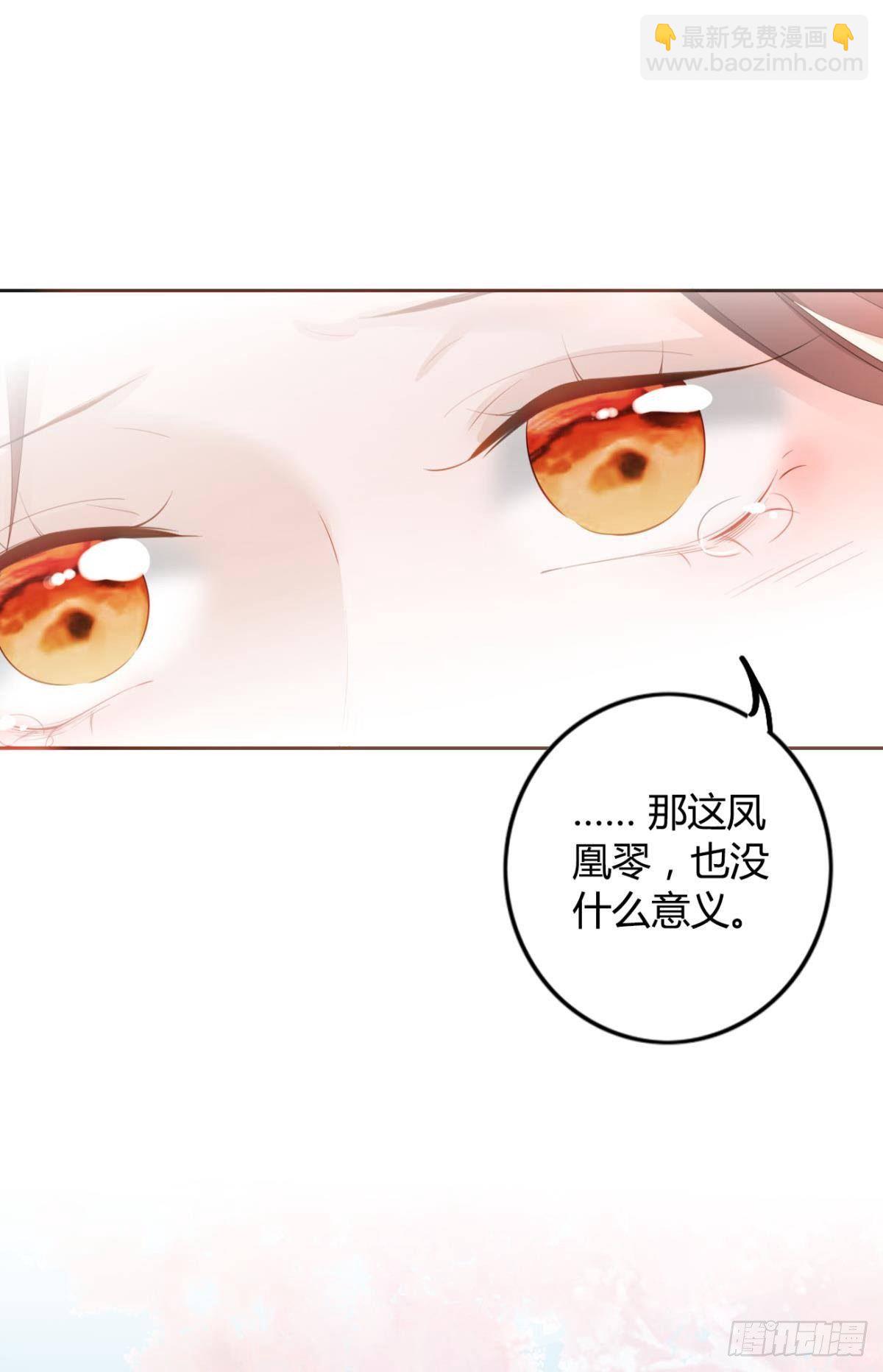 79 遇害！-第85话